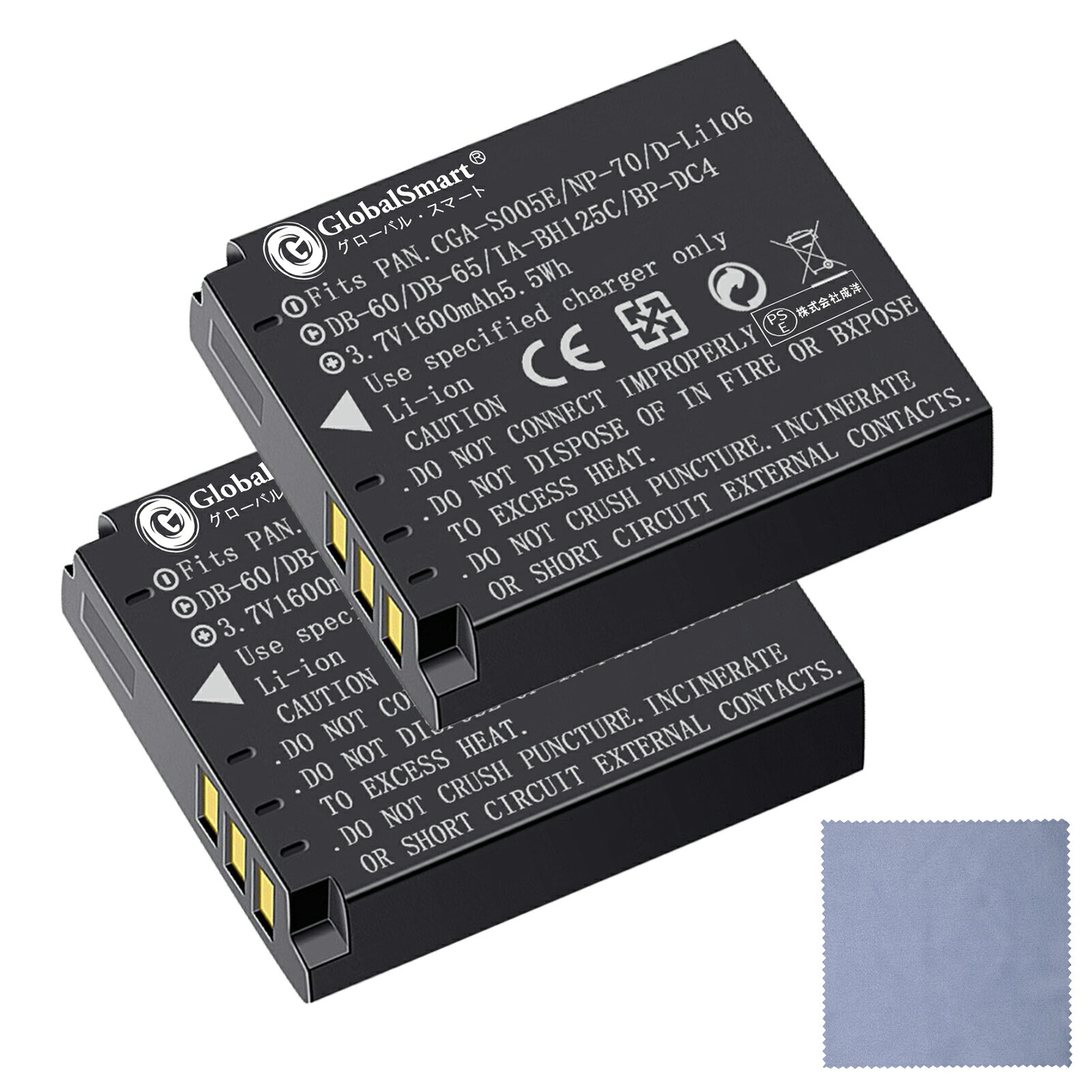 Globalsmart 新品 Panasonic DMC-FX8-P カメラ互換 WLFバッテリー【1600mAh 3.7V】 【電池2個+清潔布】 互換対応機種カメラ 交換可能バッテリーバッテリー 充電池 高品質セル搭載【日本国内倉庫発送】【送料無料】 予備バッテリー