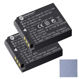 Globalsmart 新品 Panasonic DMC-FX10P カメラ互換 WLFバッテリー【1600mAh 3.7V】 【電池2個+清潔布】 互換対応機種カメラ 交換可能バッテリーバッテリー 充電池 高品質セル搭載【日本国内倉庫発送】【送料無料】 予備バッテリー