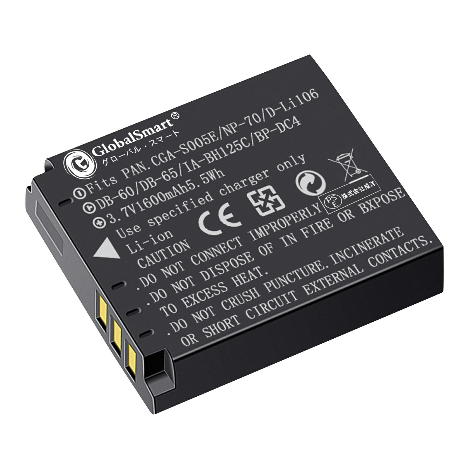 Globalsmart 新品 Panasonic DMC-FX3EF カメラ互換 WKHバッテリー【1600mAh 3.7V】 オリジナル充電器対応 互換対応機種カメラ 交換可能バッテリーバッテリー 充電池 高品質セル搭載【日本国内倉庫発送】【送料無料】 予備バッテリー