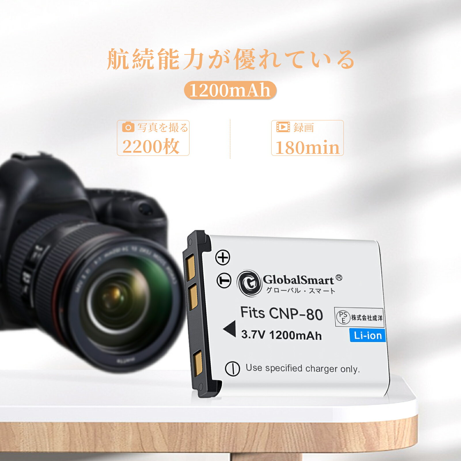 Globalsmart 新品 SONNY FinePix J27 カメラ互換 WLABバッテリー【1200mAh 3.7V】 【1個USB充電器と電池2個】 互換対応機種カメラ 交換可能バッテリーバッテリー 充電池 高品質セル搭載【日本国内倉庫発送】【送料無料】 予備バッテリー 2