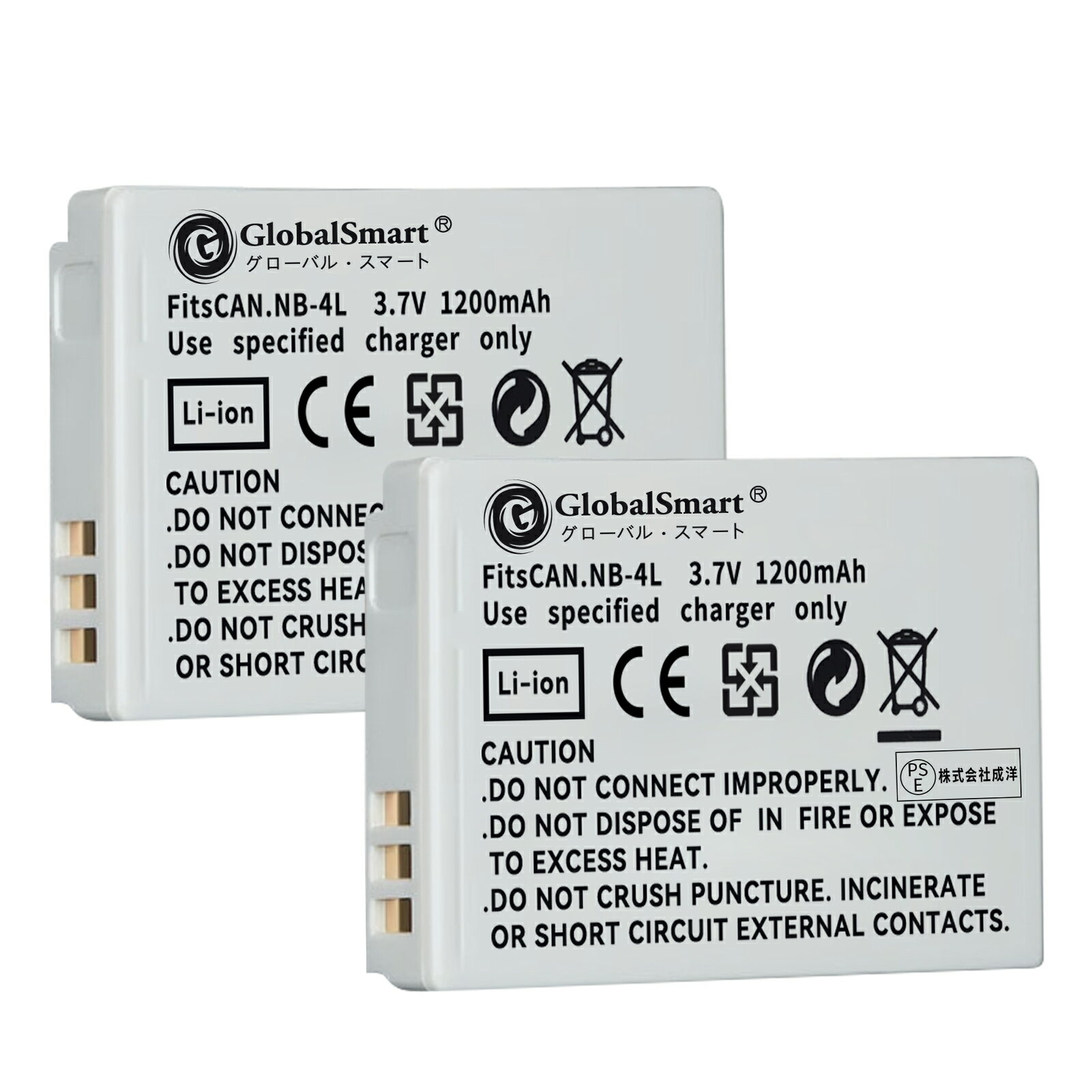 【2個セット】Globalsmart CANON 対応 NB-4