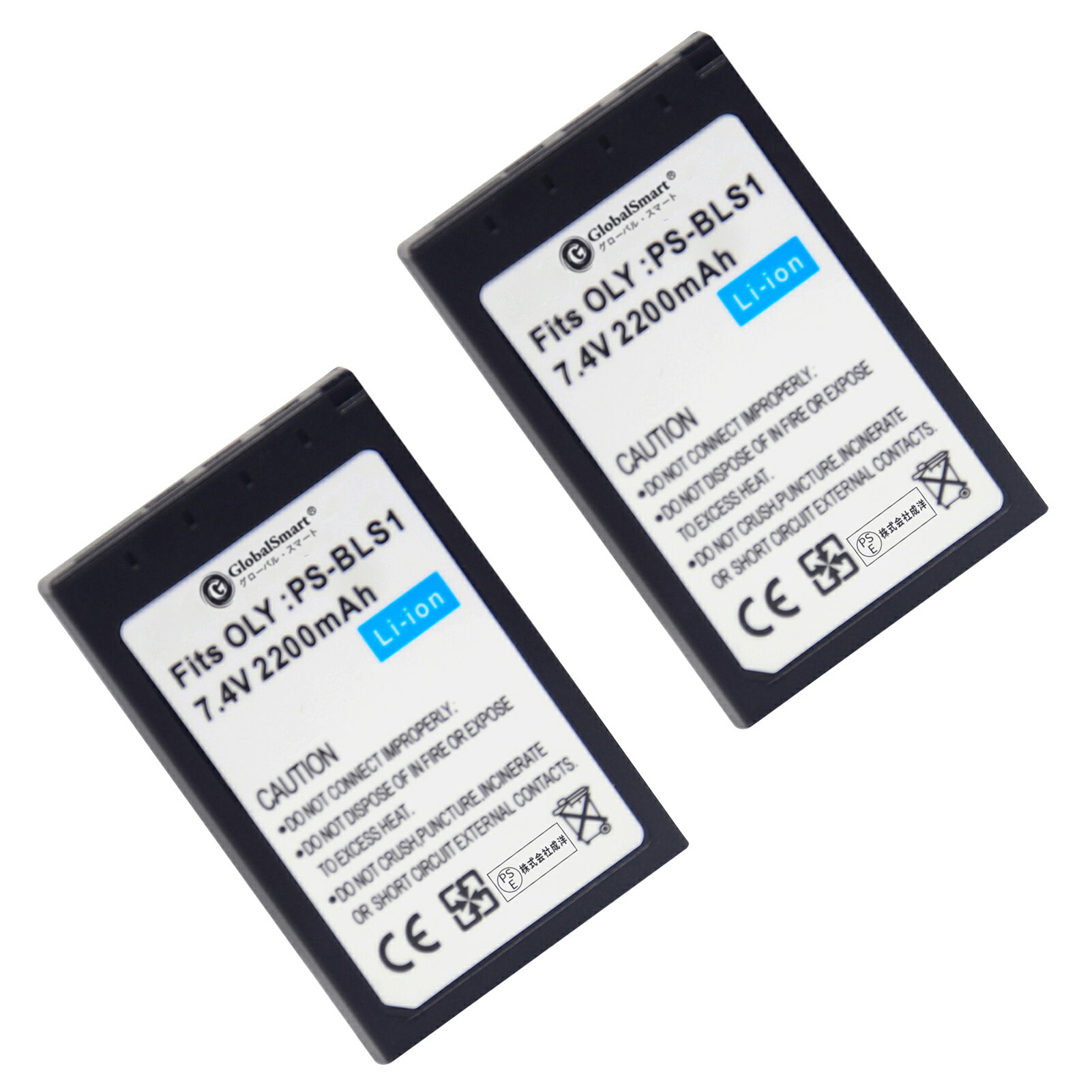 【2個セット】Globalsmart BLS-1 交換バッテリー【7.4V 2200mAh】大容量 高性能互換対応機種Olympus STYLUS 1、1s、E-M10 Mark IV、OM-D E-M10、OM-D E-M10 MARK II、PEN / PEN Lite E-P1、E-P2、E-P3、E-PL6、E-P2/3、E-PL5、E-PM2、E-PL3、 、E-PM1 対応 予備バッテリー