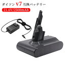 GS-D ソン V7 Car+Boat 互換バッテリー SV11 HH11 兼用 PSE認証 2500mAh 壁掛けブラケット対応 掃除機バッテリー交換バッテリー【送1個充電器】コードレス クリーナー GS-D ソン V7 バッテリー 送料無料