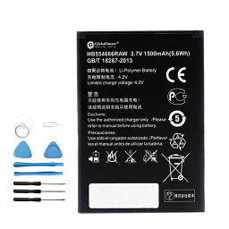 【新品】E5351【6000mAh・3.85V】高性能 互換バッテリー 取り付け工具セット【GlobalSmart】【PSE認証済み】【日本国内倉庫発送】【送料無料】