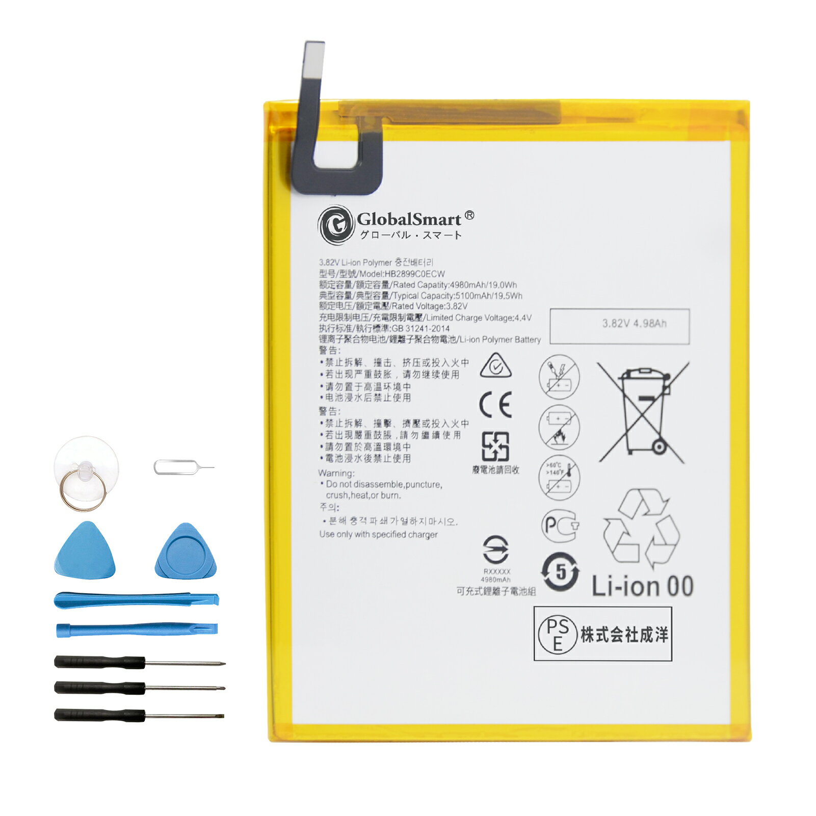 1ǯݾڡM3 8.4 BTV-DL09 BTV-W09  ߴ б dtab Хåƥ꡼ 3.82V 4980mAh PSEǧں դ񥻥åȡGlobalSmartܹۡҸȯ̵ۡ