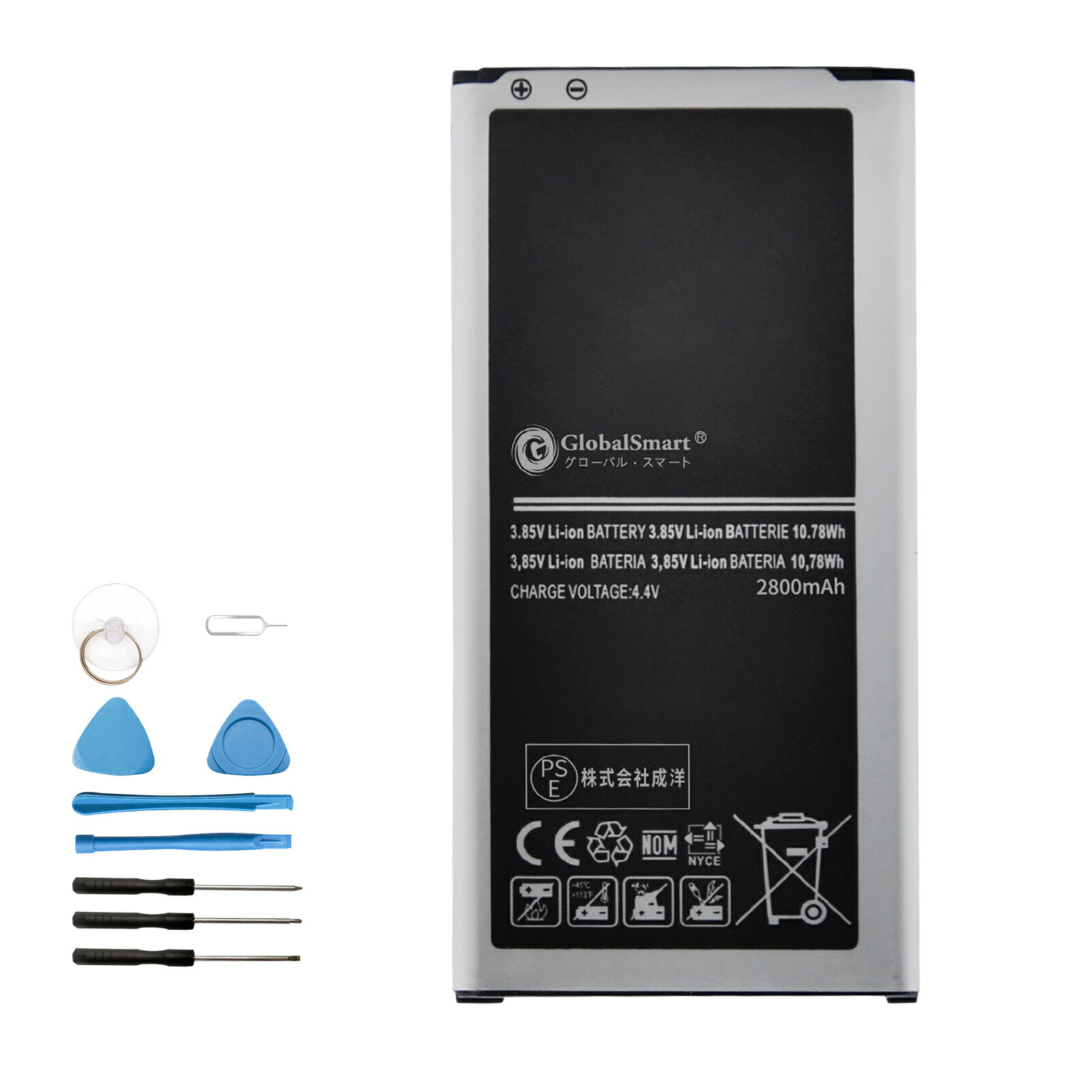 【新品1年保証】GALAXY S5 対応用 電池パック【2800mAh 3.85V】GlobalSmart 高性能 交換バッテリー PSE認証済み