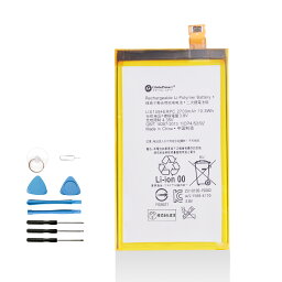 【Globalsmart】SONY Xperia Z5 Compact 対応用 互換バッテリー【2700mAh 3.8V】SO-02H 高品質 SO-02J 交換 互換高性能 電池パック PSE認証済み 工具セット 1年間保証