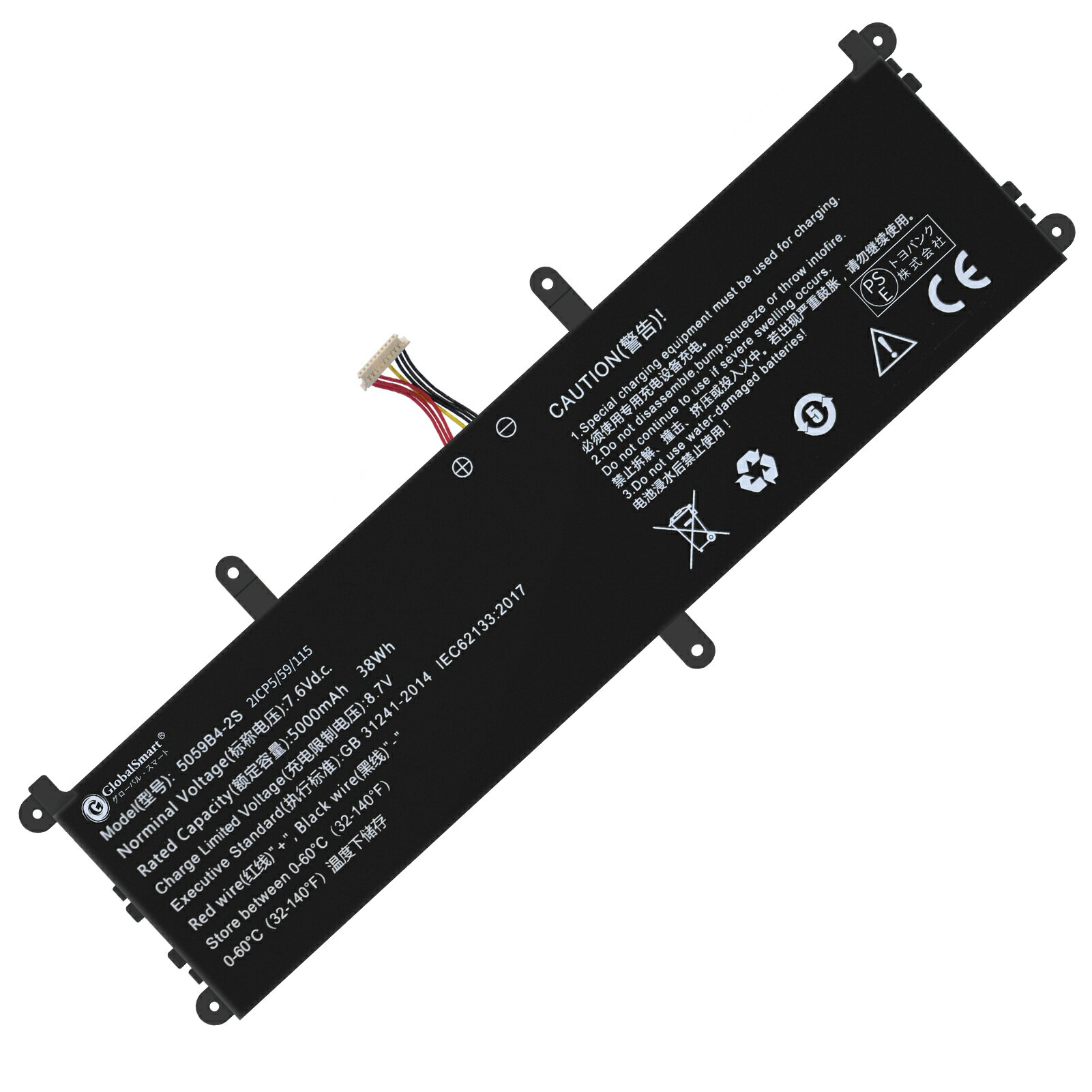 【新品 1年保証】 CHUWI 5059B4-2S Corebook X 14 CWI529 【7.6V 5000mAh】 ノートパソコン バッテリー 対応用 GlobalSmart 高性能 互換 バッテリー 【PSE認証済み】【日本国内倉庫発送】【送料無料】