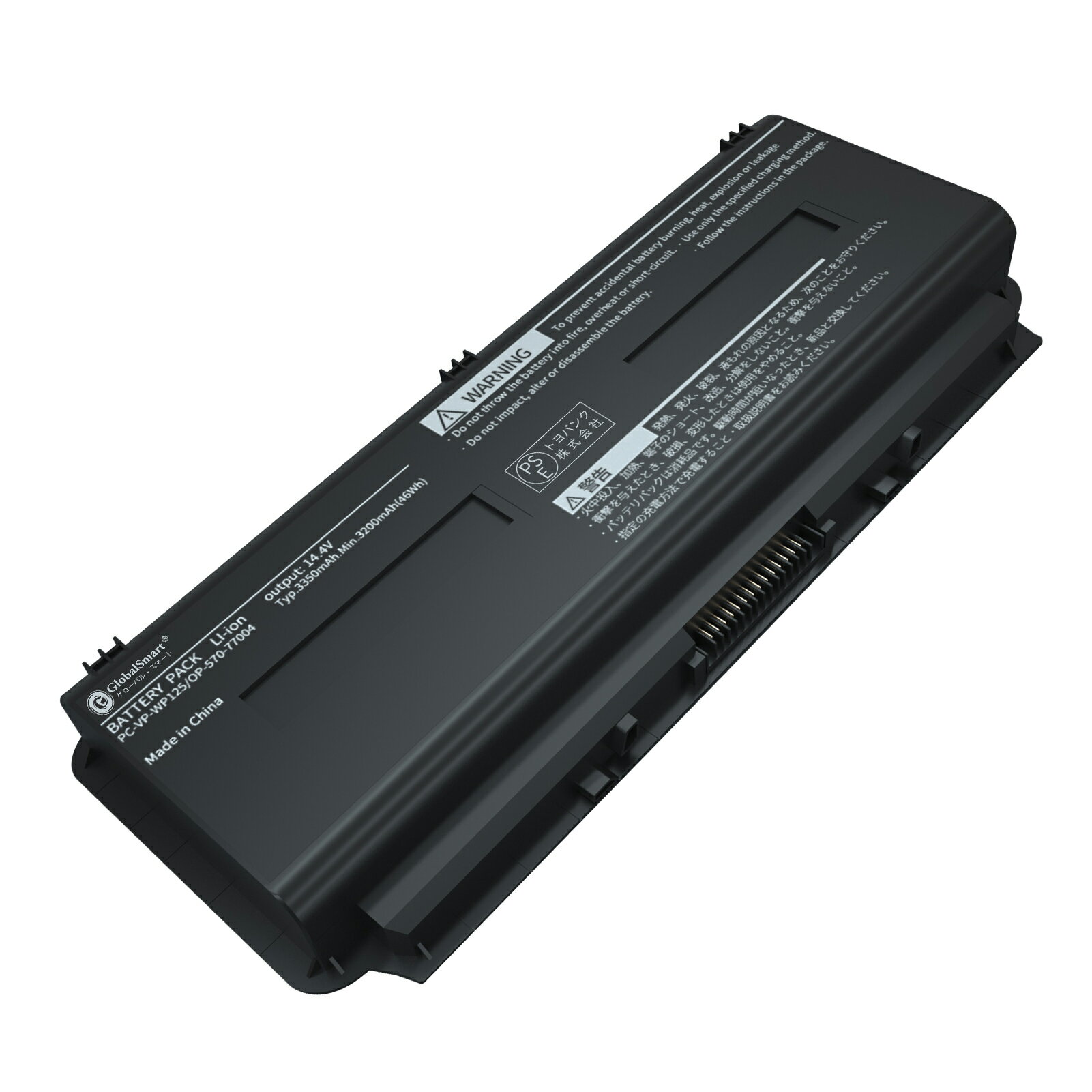 【1年保証】GlobalSmart 新品 NEC PC-VP-WP125 WP125 LaVie 交換バッテリー【14.4V 3350mAh】PC-LL750SSG 対応用 WGY 高性能 PSE認証 互換バッテリー