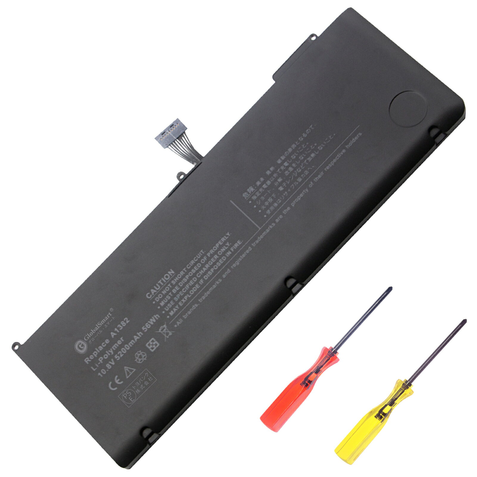 【新品1年保証】APPLE Early 2011 ( A1286 )-MC723J/A 対応用 互換バッテリー【5200mAh 10.8V】GlobalSmart高性能 ノートパソコン 交換バッテリー PSE認証済み