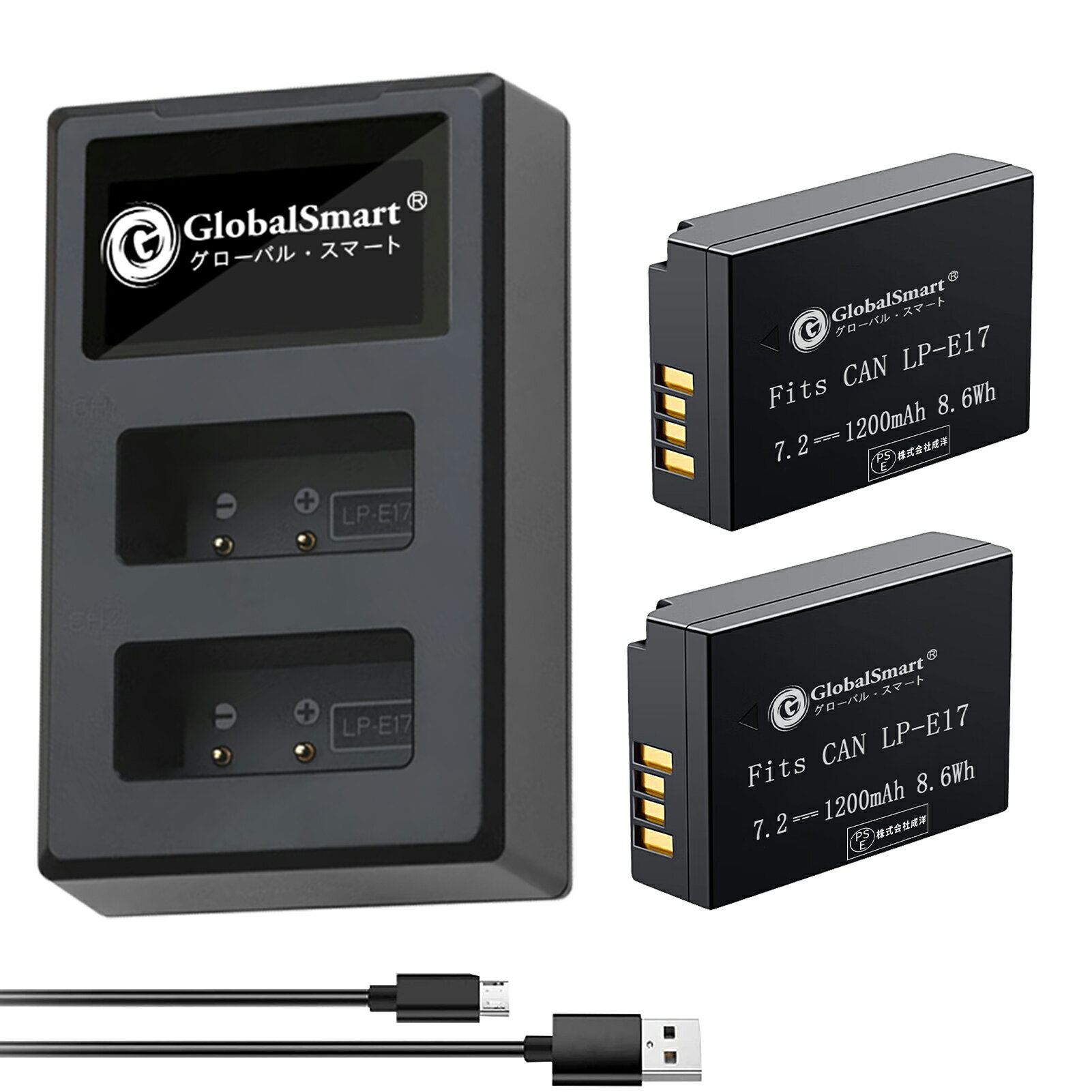 「Globalsmart」CANONキヤノン 交換バッテリー LP-E17 7.2V 1200mAh LP-E17 LC-E17 LC-E17E EOS Rebel SL2 EOS Rebel SL3 EOS Rebel T6i 高性能カメラ互換 バッテリー オリジナル充電器との互換性がない 予備バッテリー