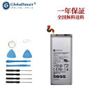 【新品1年保証】SM-N9508 SM-N950F 対応用 電池パック【3300mAh 3.85V】GlobalSmart Galaxy Note 8 高性能 交換バッテリー PSE認証済み