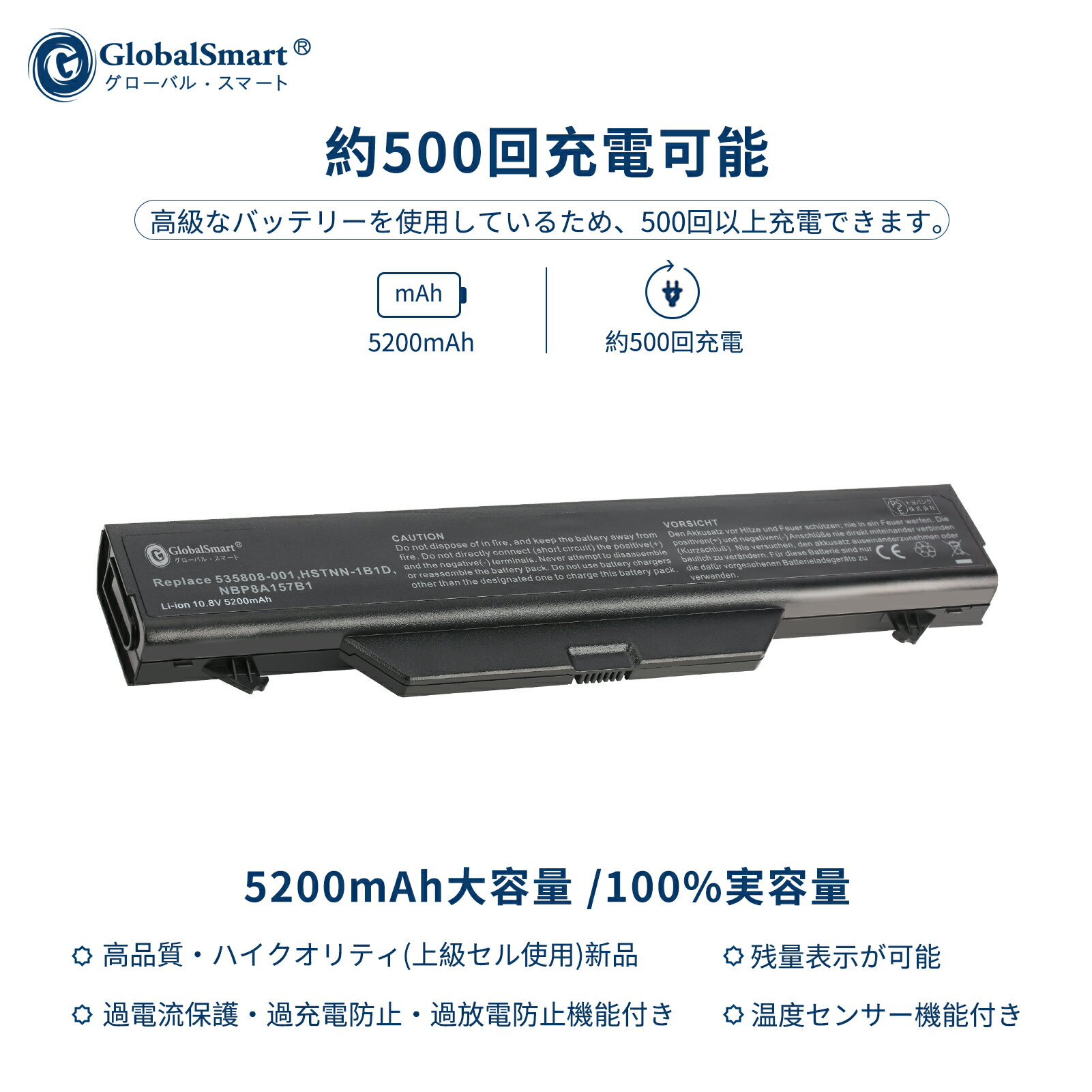 【1年保証保証書付】HP HSTNN-I62C WIR 交換用内蔵バッテリー 5200mAh 10.8V 互換バッテリー PSE認証済製品 2