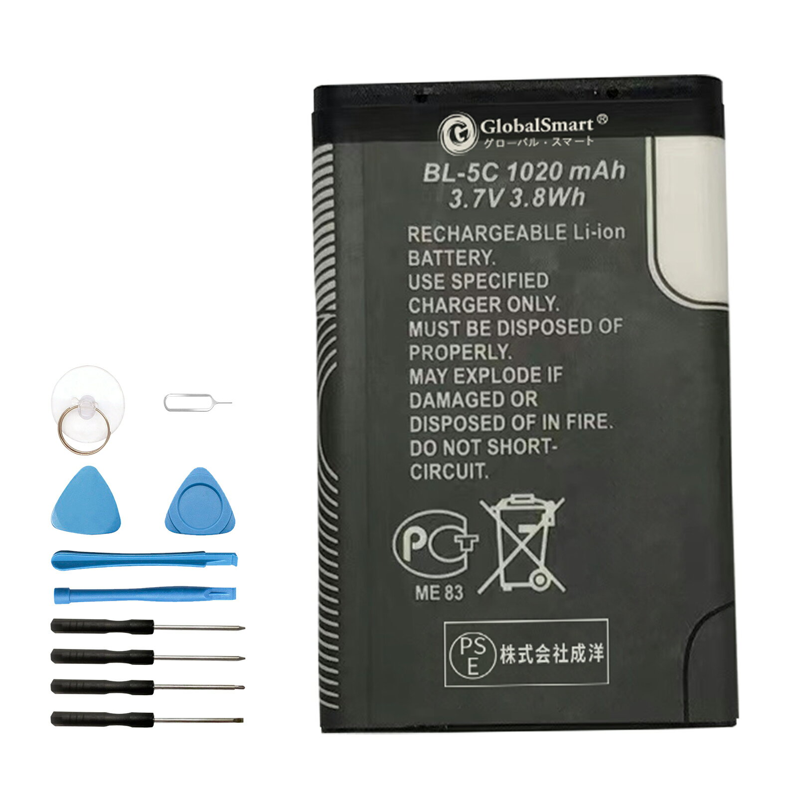 Globalsmart 新品 NOKIA MCN46si WJW 互換 バッテリー【1020mAh 3.7V】対応用 1年保証 高品質 交換 互換高性能 電池パック