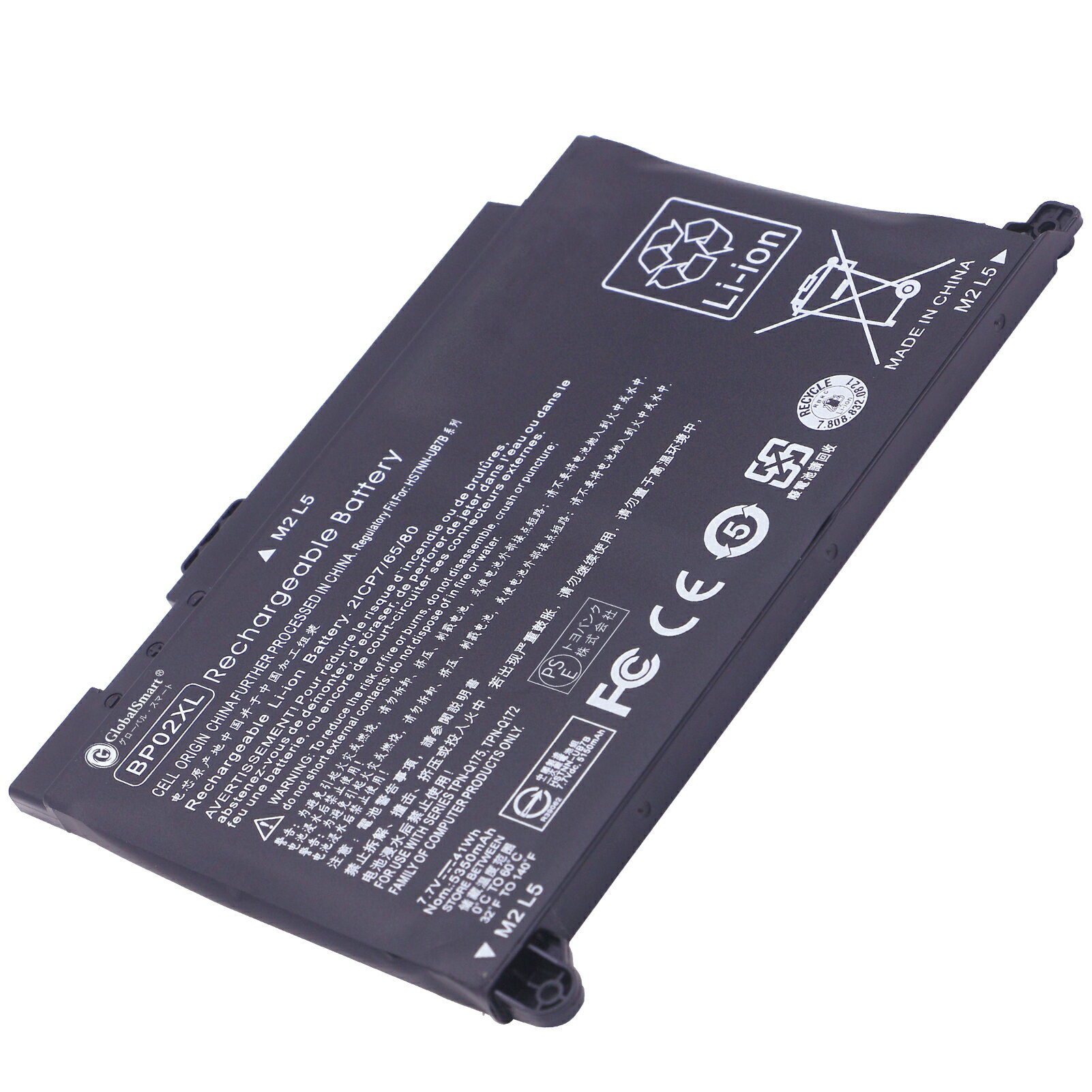 【1年保証】GlobalSmart 新品 HP BP02XL Pavilion 15-au000 15-au100 849569-541 849909-850 BP02XL BP02041XL HSTNN-LB7H HSTNN-UB7B 交換バッテリー【7.7V 5350mAh】HP Pavilion 15-AU014NG 対応用 WGY 高性能 PSE認証 互換バッテリー