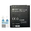 新品 SHARP NTT L-05D 交換電池パック 1650mAh 3.8V PSE認証済 1年保証 交換用キット 大容量バッテリー【GlobalSmart】【送料無料】