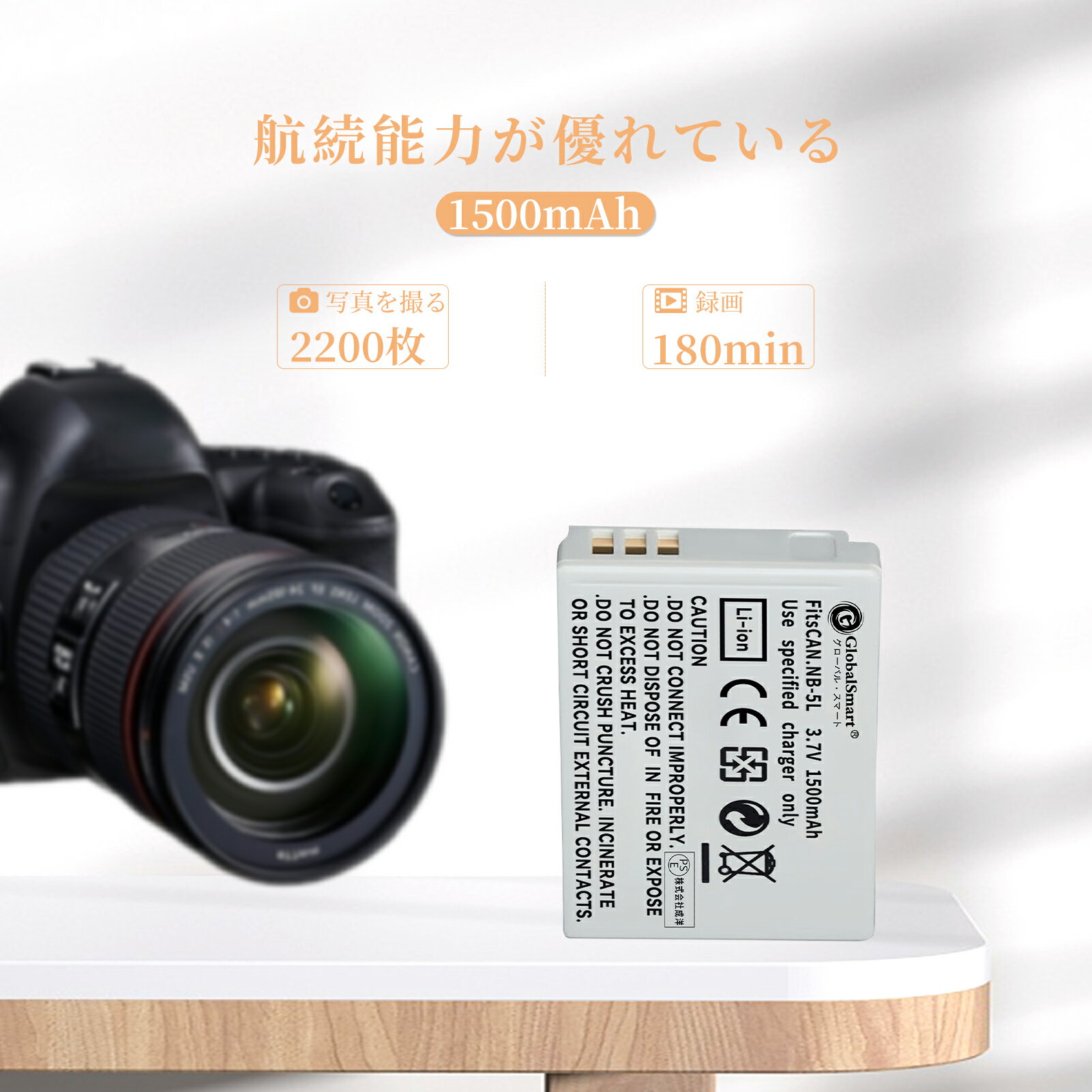 【2個USB充電器と電池4個+清潔布】CANONキヤノン IXY DIGITAL 95IS 3.7V 1500mAh大容量 カメラ互換 バッテリー 互換対応機種カメラバッテリー 充電池 高品質セル搭載【GlobalSmart】【日本国内倉庫発送】【送料無料】 予備バッテリー 2