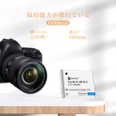 【USB充電器と電池4個+清潔布】Globalsmart CANON IXUS 210 対応 高性能互換 バッテリー【1500mAh 3.7V】NB-6L / NB-6LH 対応 PSE認証 1年保証 リチャージャブルバッテリー リチウムイオンバッテリー デジタルカメラ デジカメ 充電池 予備バッテリー 2