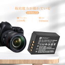 【カメラレンズクリーニングクロス付き】Globalsmart FUJIFILM X-T1 対応 高性能互換 バッテリー【1800mAh 7.2V】NP-W126 / NP-W126S 対応 PSE認証 1年保証 リチャージャブルバッテリー リチウムイオンバッテリー デジタルカメラ デジカメ 充電池 予備バッテリー 2