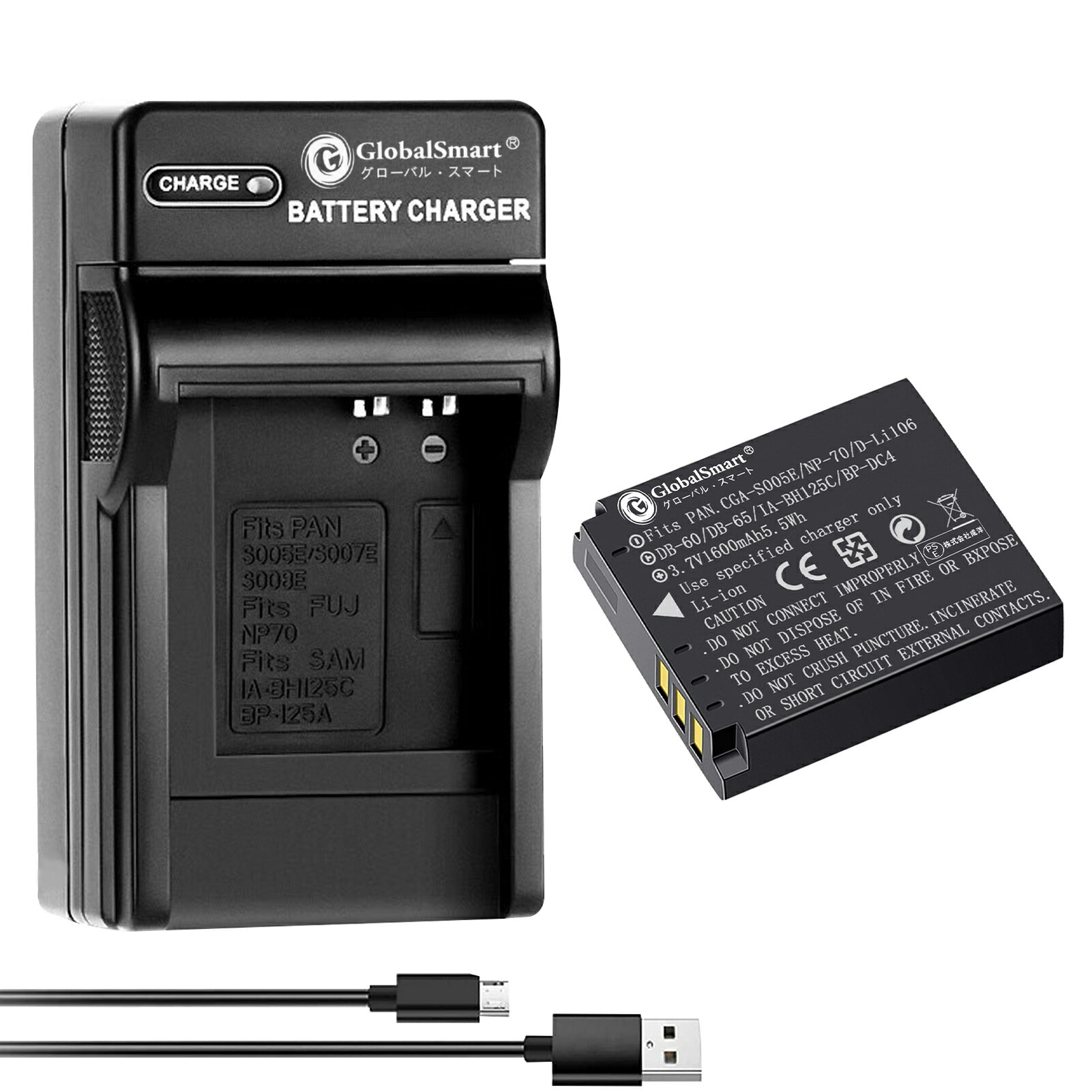 【USB充電器と電池1個】Globalsmart LUMIX FX50 対応 高性能互換 バッテリー【1600mAh 3.7V】DMW-BCC12 / CGA-S005 対応 PSE認証 1年保証 リチャージャブルバッテリー リチウムイオンバッテリー デジタルカメラ デジカメ 充電池 予備バッテリー