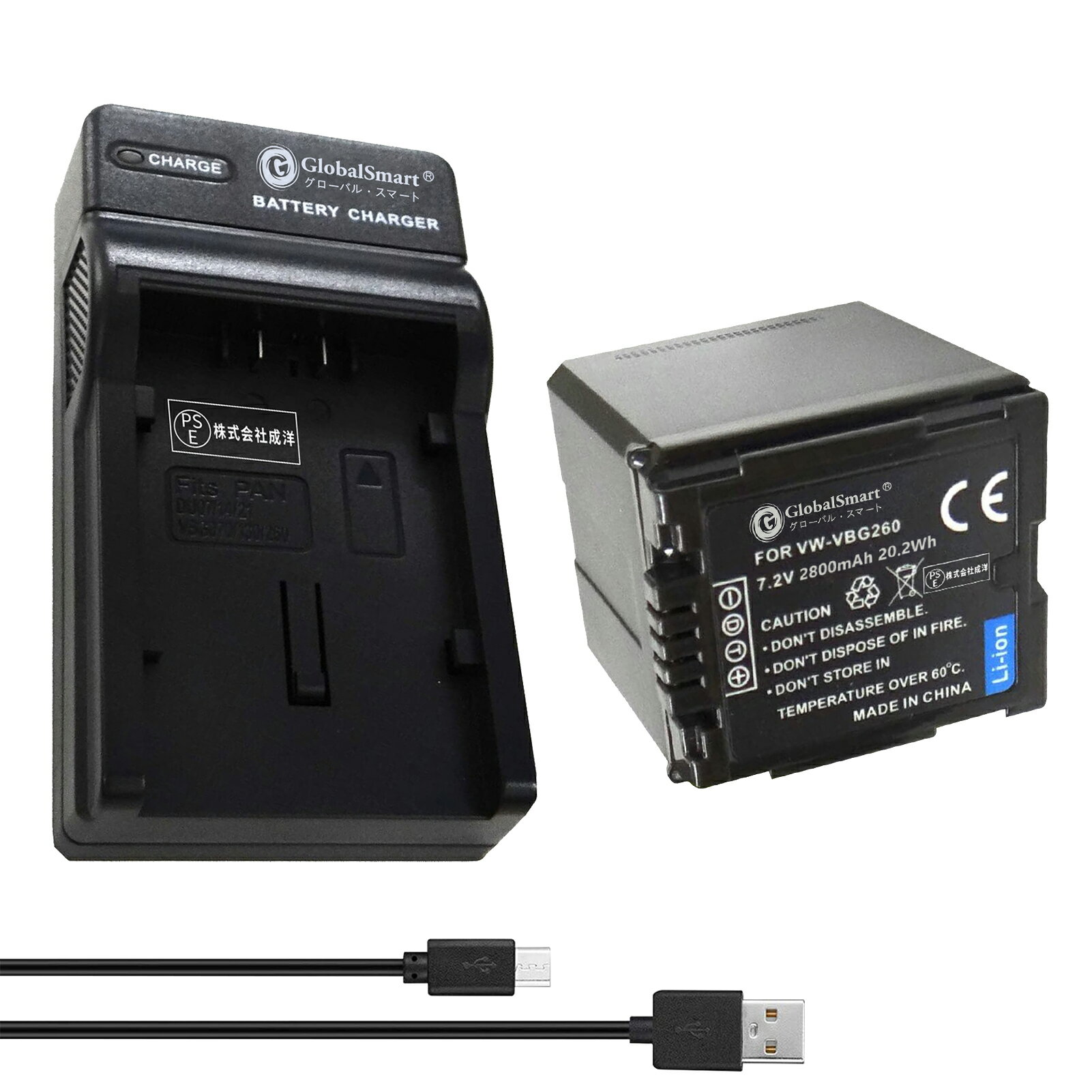 【USB充電器と電池1個】Panasonic HDC-HS2