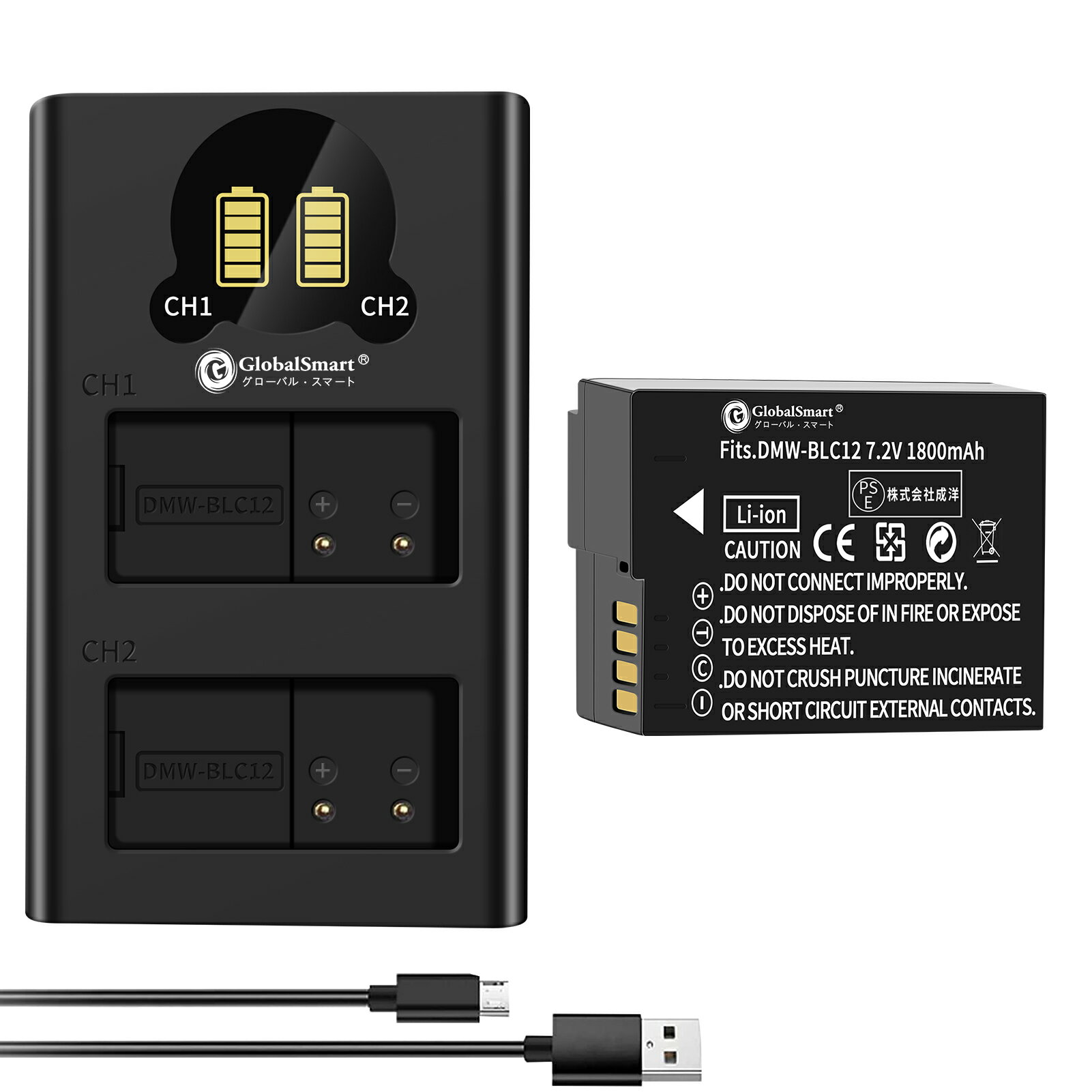 USBŴ1ġGlobalsmart DMC-FZH1 ѥʥ˥å ߴб參 DMW-BLC12 ǽ 򴹥Хåƥ꡼7.2V 1800MAH ߴ Хåƥ꡼ ꥸʥ뽼ŴȤθߴʤ ͽХåƥ꡼