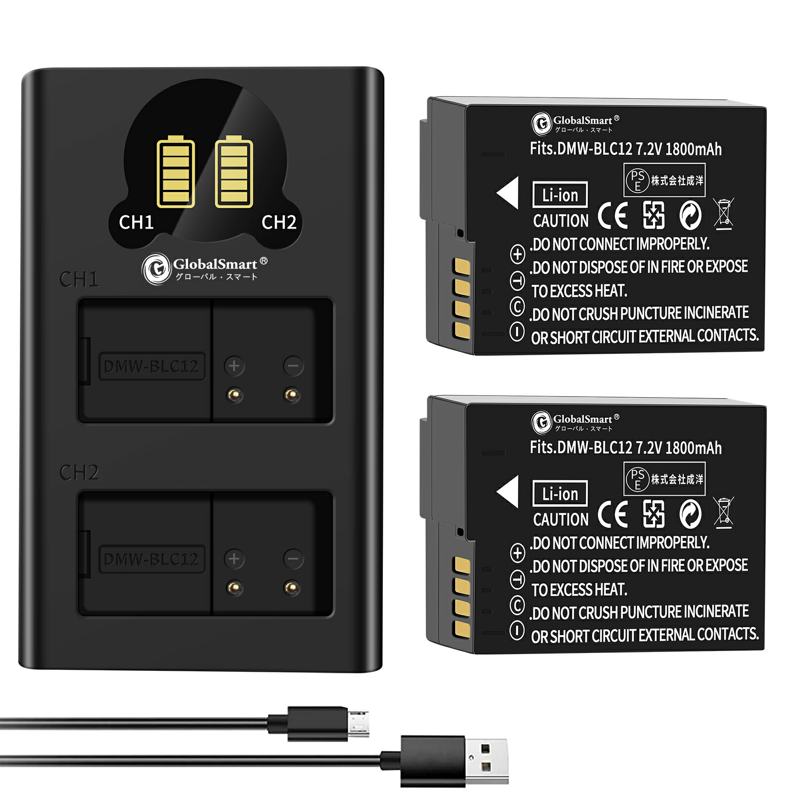 USBŴ2ġGlobalsmart DMC-FZH1 ѥʥ˥å ߴб參 DMW-BLC12 ǽ 򴹥Хåƥ꡼7.2V 1800MAH ߴ Хåƥ꡼ ꥸʥ뽼ŴȤθߴʤ ͽХåƥ꡼