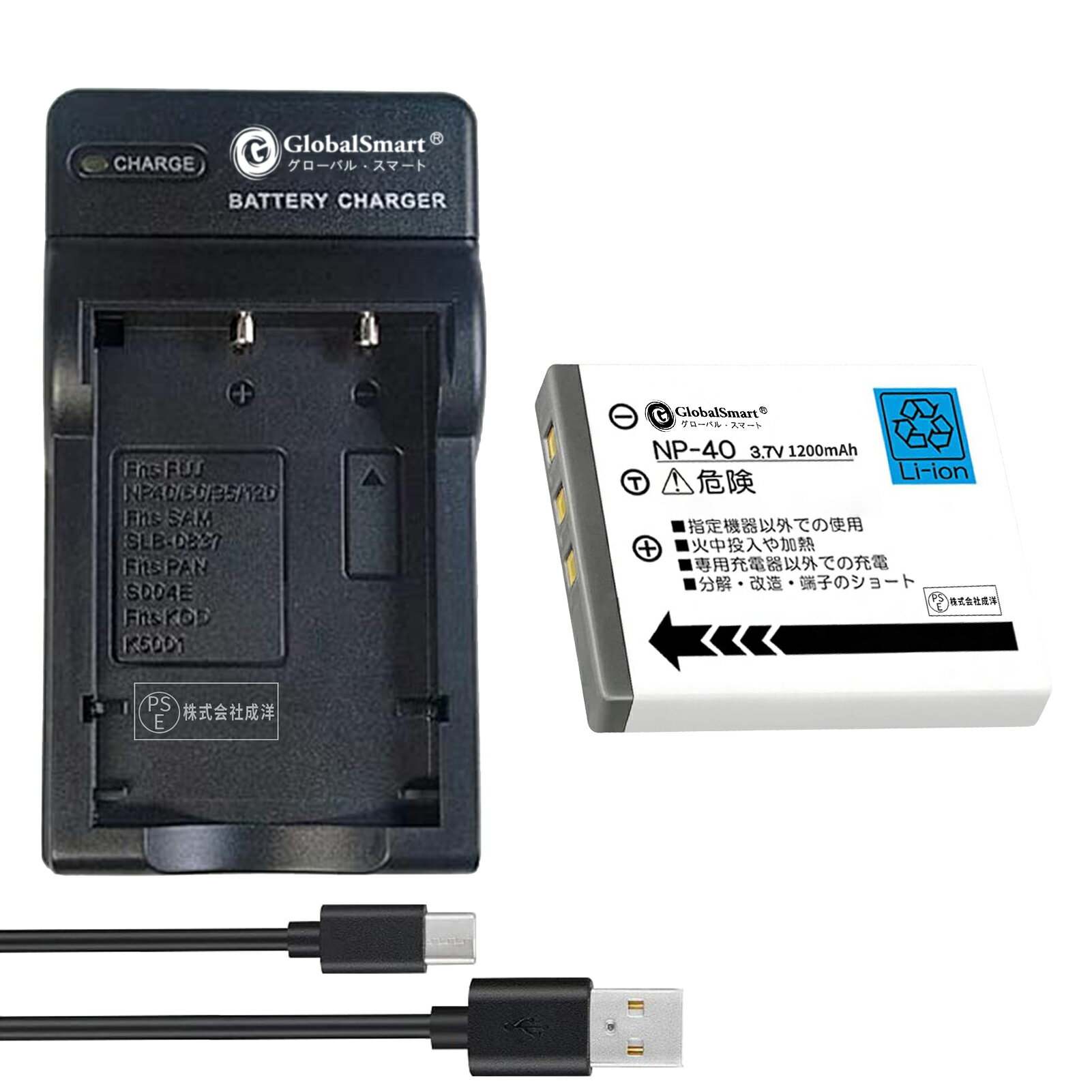 【USB充電器と電池1個】PENTAX W20 3.7V 1
