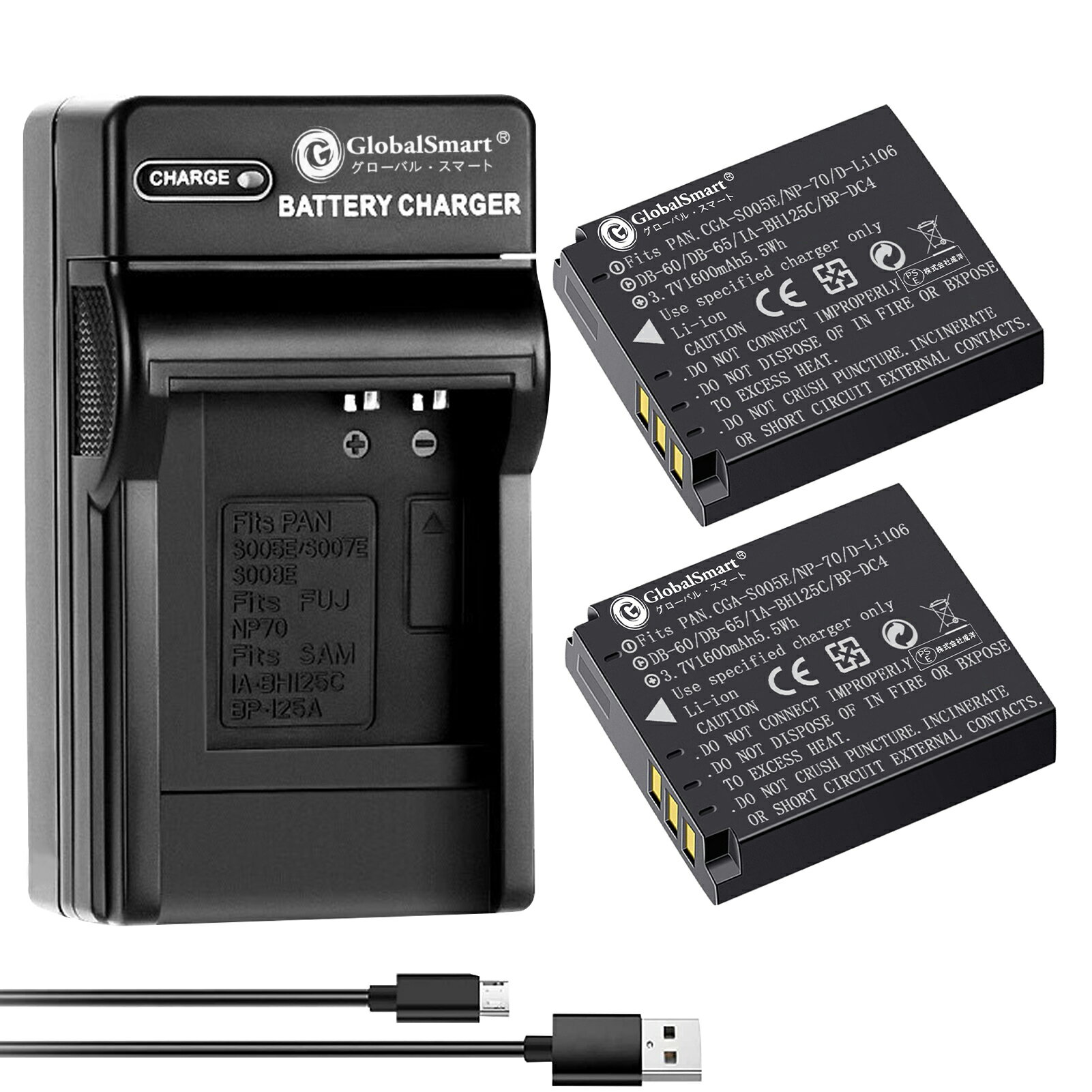 【USB充電器と電池2個】Ricoh DB-65 3.7V 