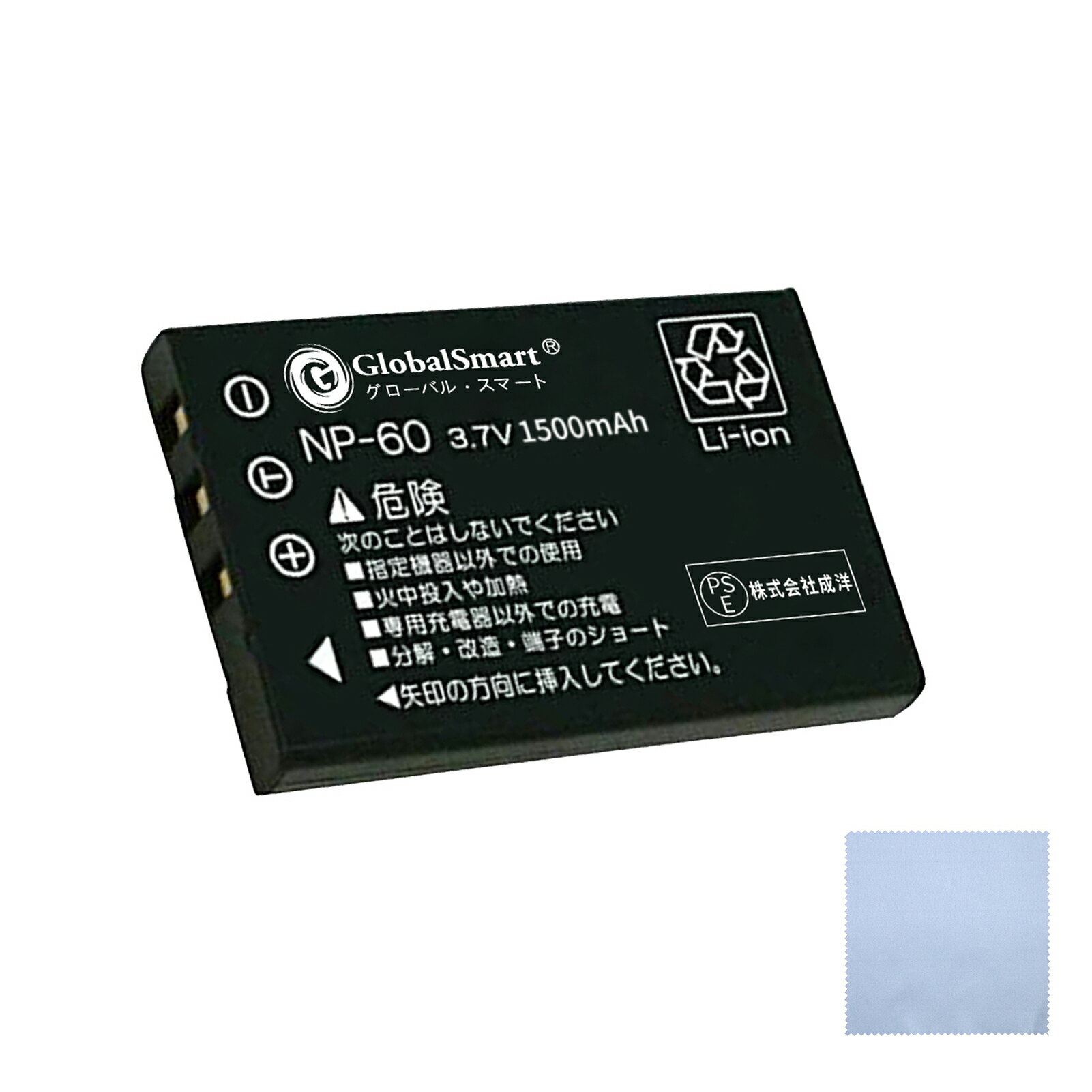 Globalsmart NP-60 互換バッテリー3.7V 1500mAh大容量高性能互換バッテリー オリジナル充電器対応対応機種Fujifilm F410 Zoomカメラ 予備バッテリー