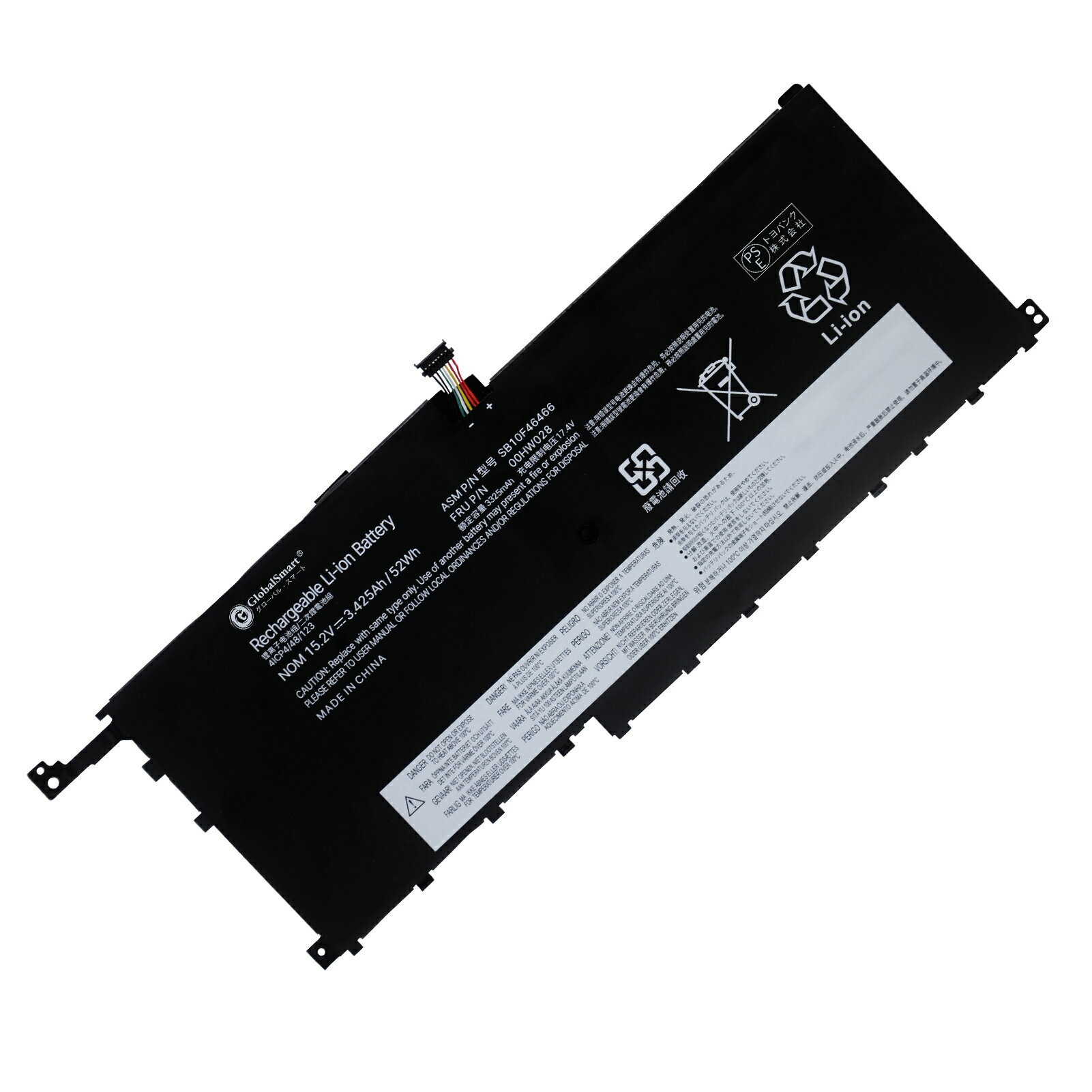 Globalsmart 新品 Lenovo ThinkPad X1 Carbon (20FB003LJP) 大容量互換バッテリパック【3325mAh 15.2V】対応用 PSE認証 Lenovo レノボ X1 Carbon 第4世代(2016) X1 Yoga (2016/2017) 交換用バッテリー 00HW028 00HW029 01AV409 01AV410 01AV441 互換バッテリー