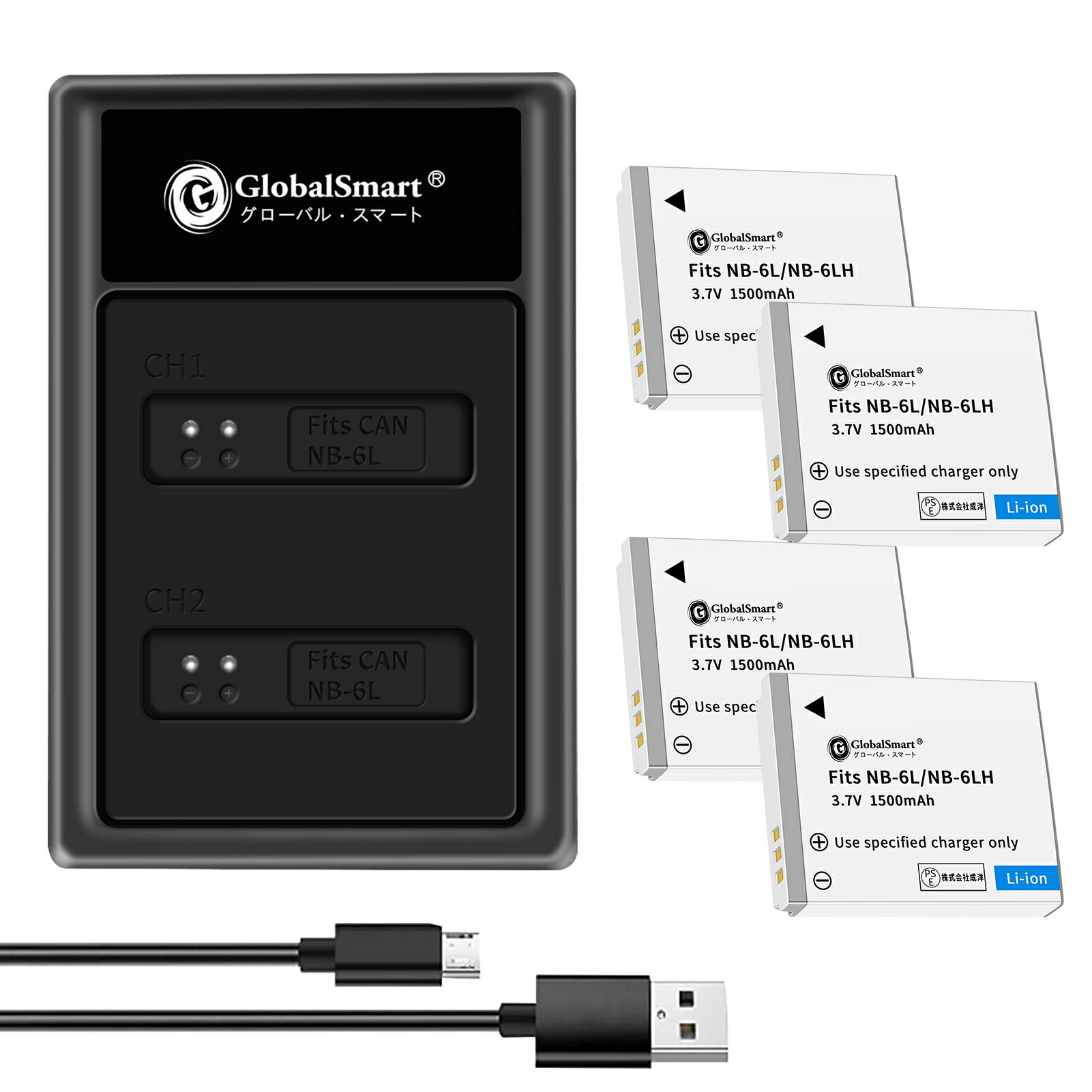 【USB充電器と電池4個+清潔布】Globals