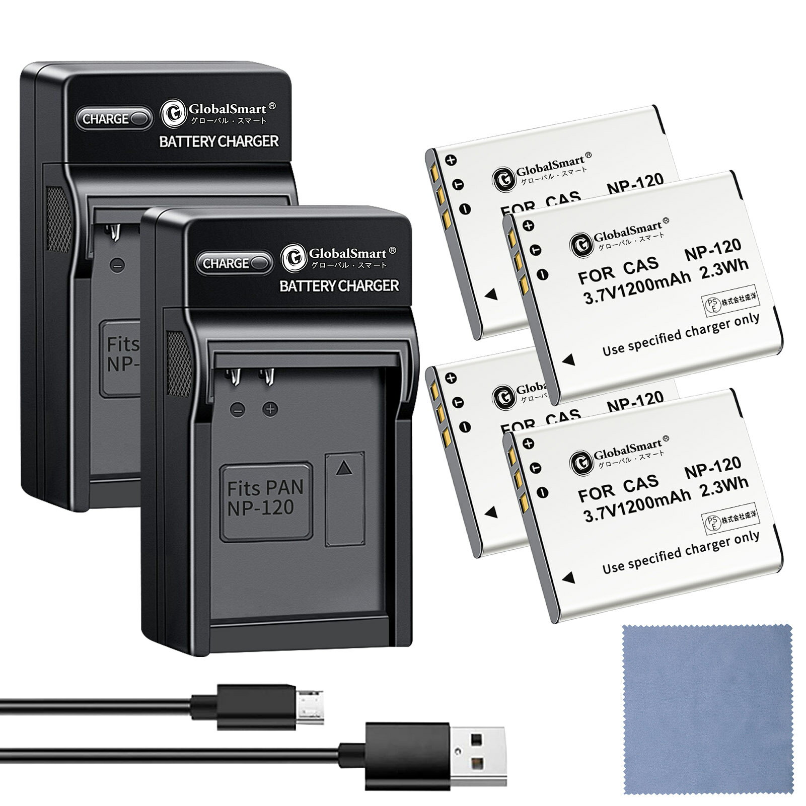 【2個USB充電器と電池4個+清潔布】【