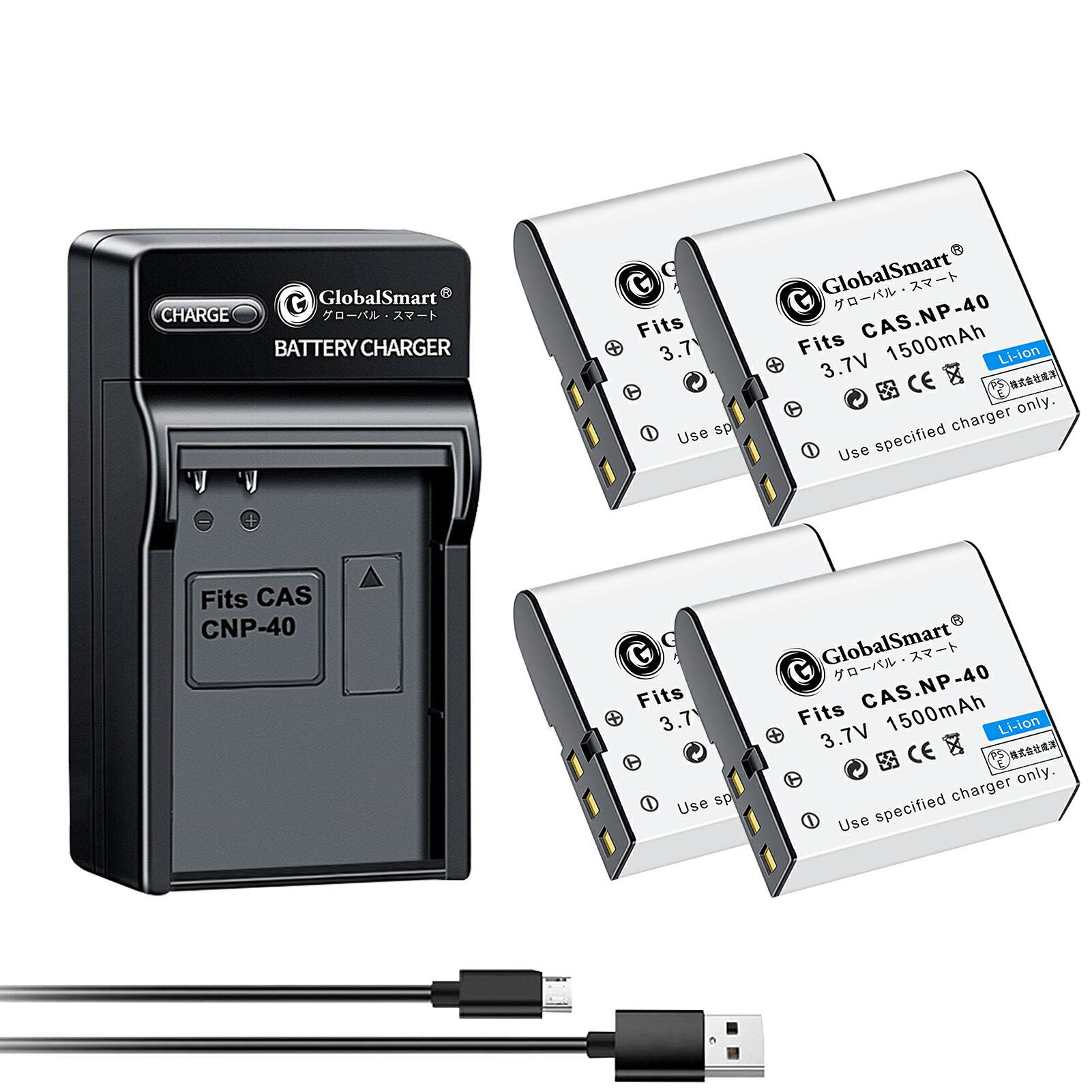【USB充電器と電池4個】CASIO EX-Z55 3.7V