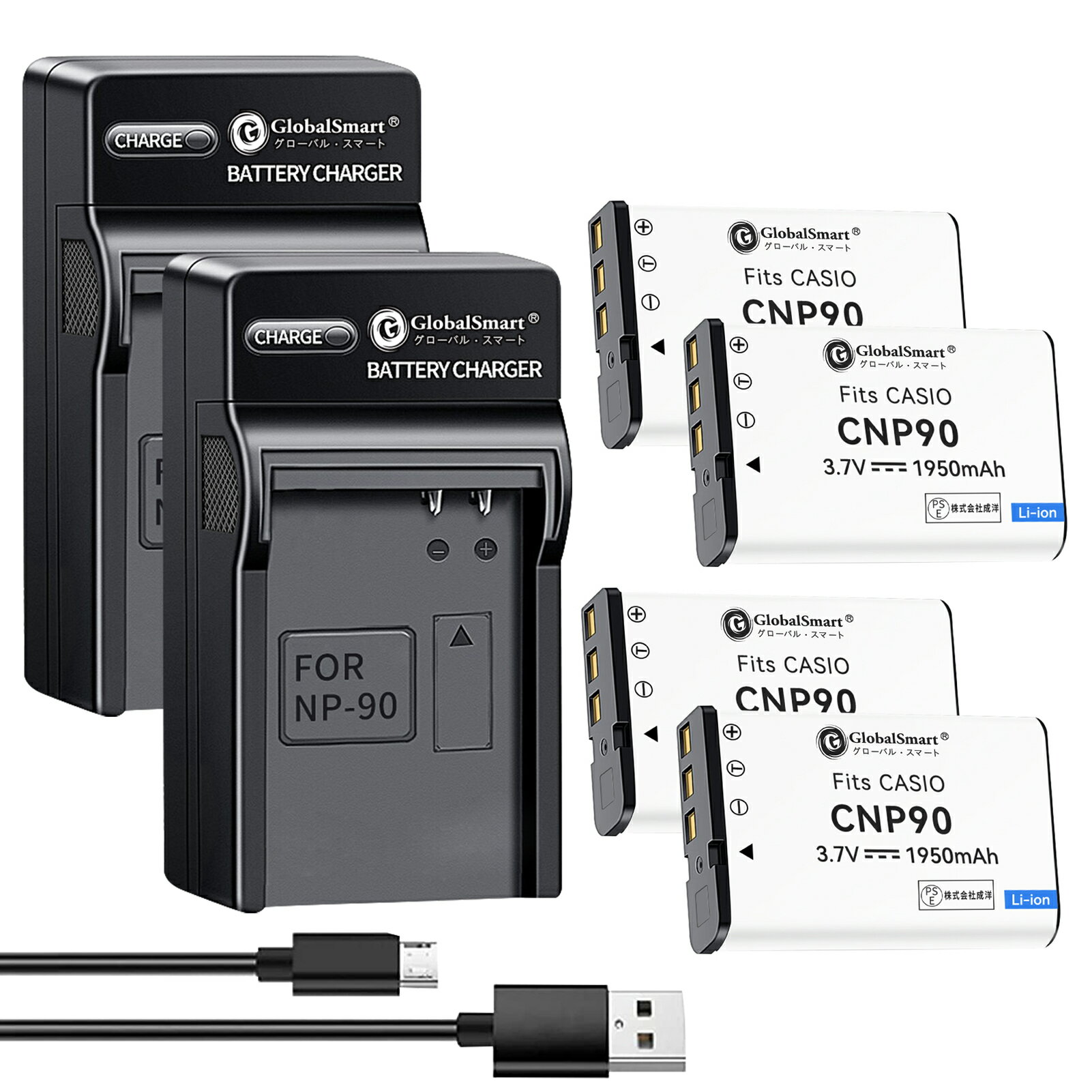 【2個USB充電器と電池4個】CASIO NP-90 3.7