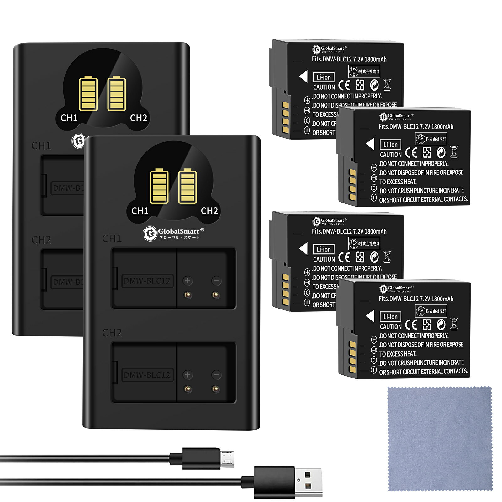 2USBŴ4+ۡGlobalsmart DMC-FZH1 ѥʥ˥å ߴб參 DMW-BLC12 ǽ 򴹥Хåƥ꡼7.2V 1800MAH ߴ Хåƥ꡼ ꥸʥ뽼ŴȤθߴʤ ͽХåƥ꡼