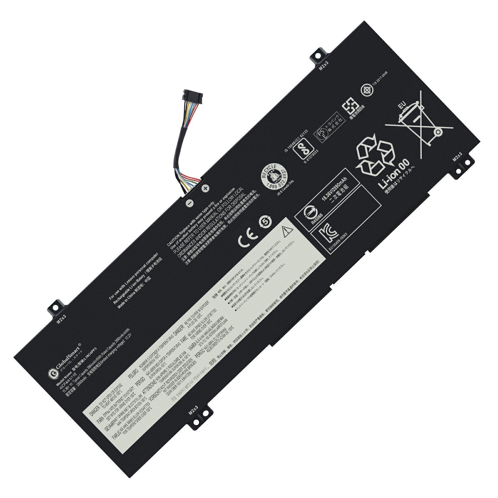 楽天globalsmart【新品1年保証】Lenovo For Lenovo IdeaPad C340-14API 対応用 互換バッテリー【2964mAh 15.36V】GlobalSmart高性能 ノートパソコン 交換バッテリー PSE認証済み