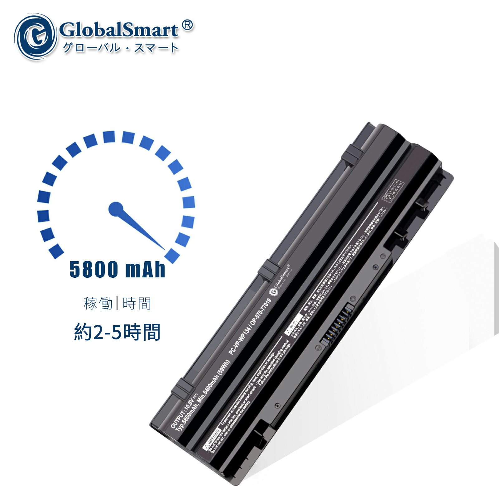 GlobalSmart【増量】NEC PC-VP-WP134 (5800mAh) 10.8V 59Wh 大容量 OP-570-77019 適用 PC-VP-WP135 VJ25L/L-G VJ26T/L-G VJ18E/X-G VJ25L/X-G VJ26T/X-G VJ27M/X-G VK24L VK30H VK27M VK25L VJ30H【6セル 日本セル】 ブラック 対応用 高性能 ノートパソコン 互換 バッテリー