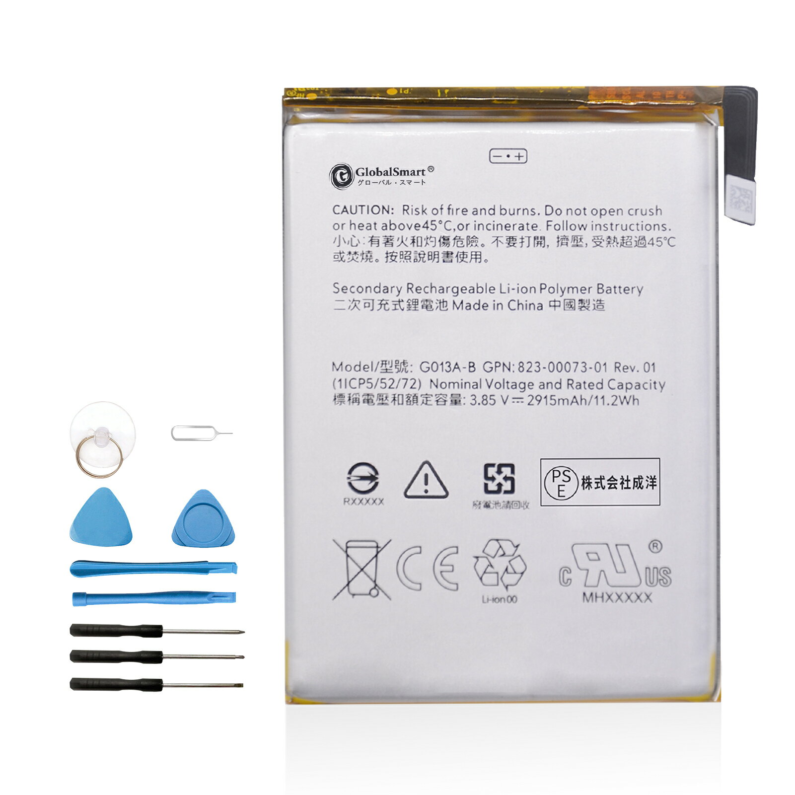 【新品】HTC Google Pixel 3 対応用 電池パック【2915mAh 3.85V】GlobalSmart G013A-B 高性能 交換バッテリー PSE認証済み 2023DC37