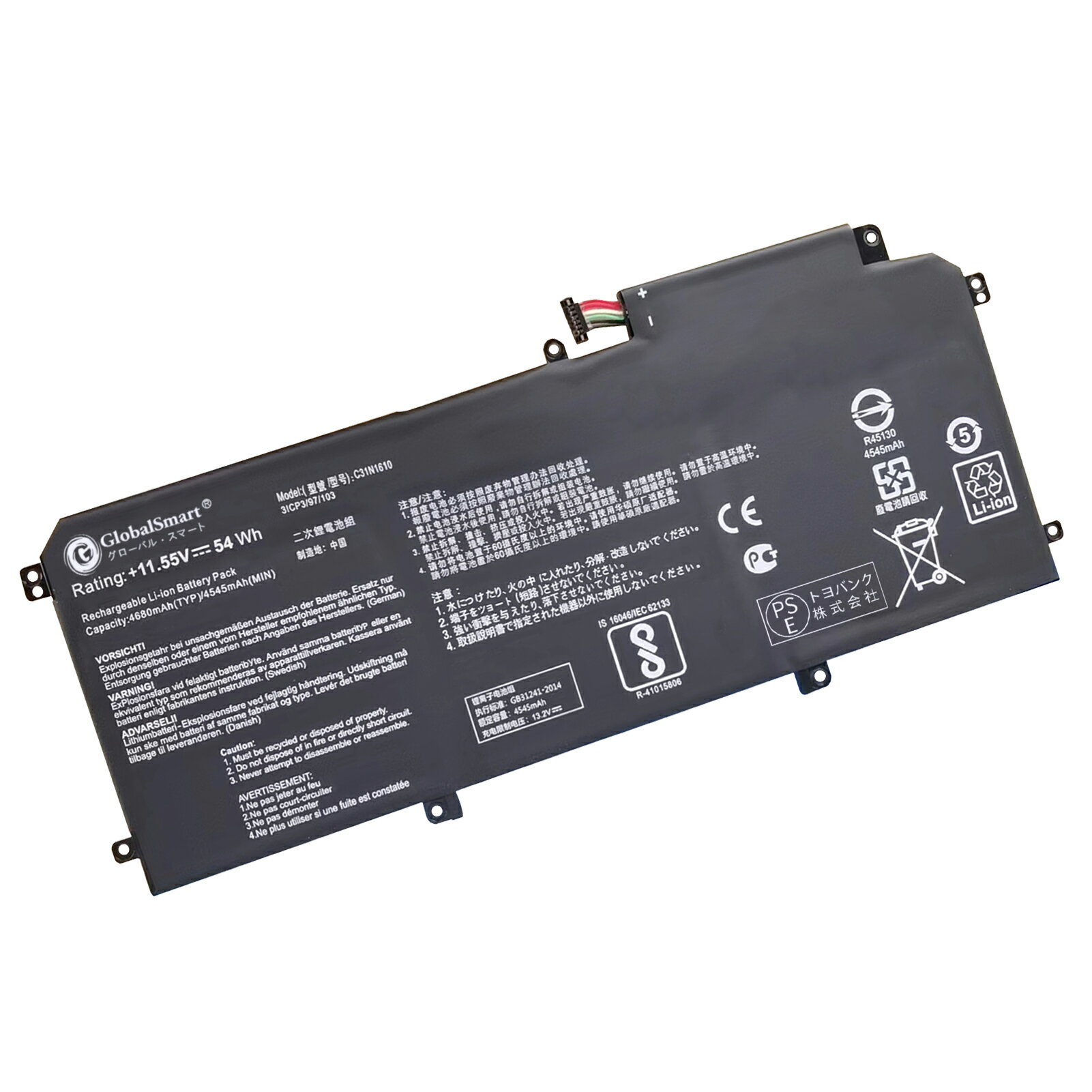 【1年保証・保証書付】ASUS UX330C WIR 交換用内蔵バッテリー 54Wh 11.55V 互換バッテリー PSE認証済製品