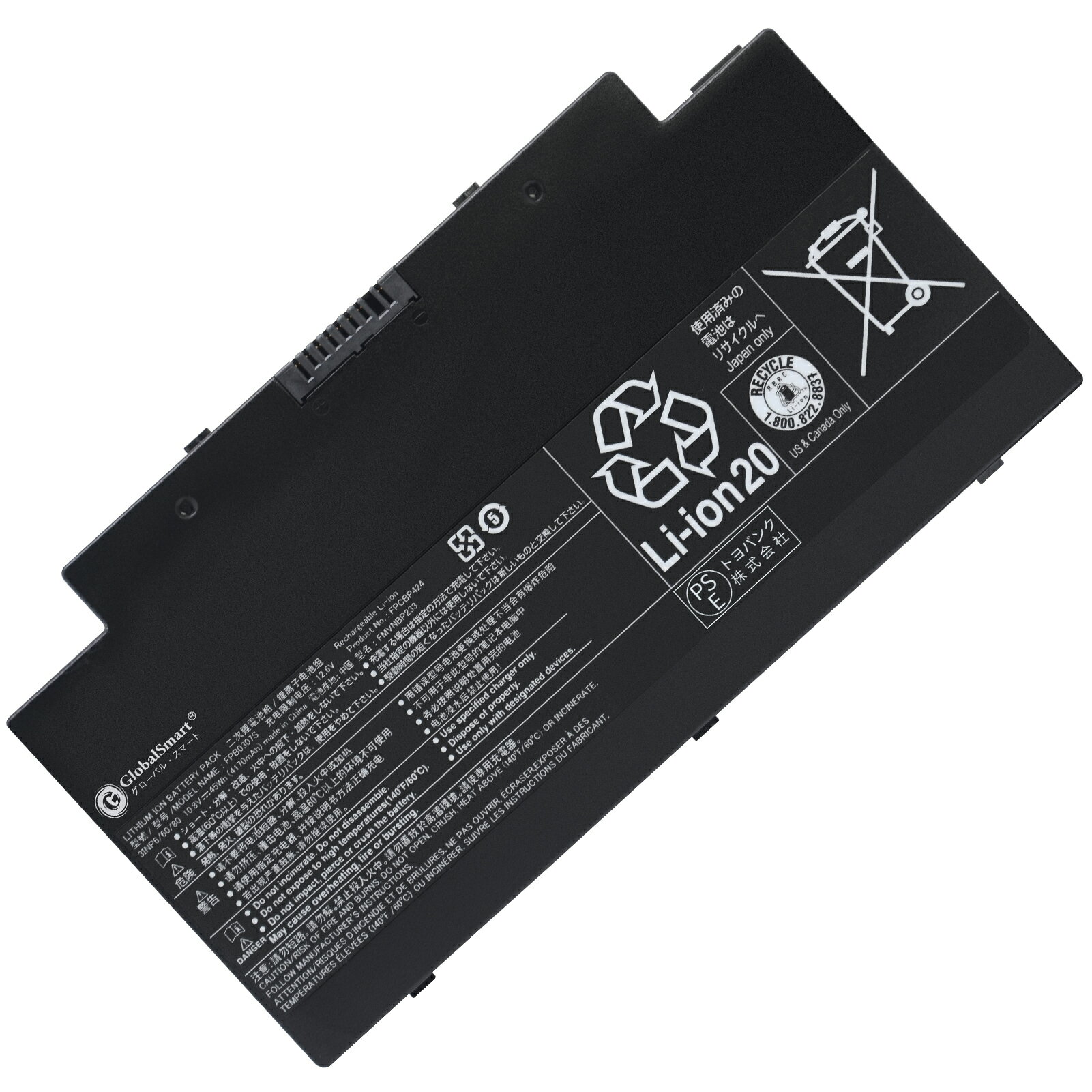 楽天globalsmartGlobalSmart 新品 Fujitsu FMVNBP233 交換 バッテリー LIFEBOOK - AH77 WA2 AH556 FPB0307S FPCBP424 【10.8V ・4170mAh】 ブラック 対応用 GlobalSmart FMVNBP233 高性能 ノートパソコン 互換 バッテリー