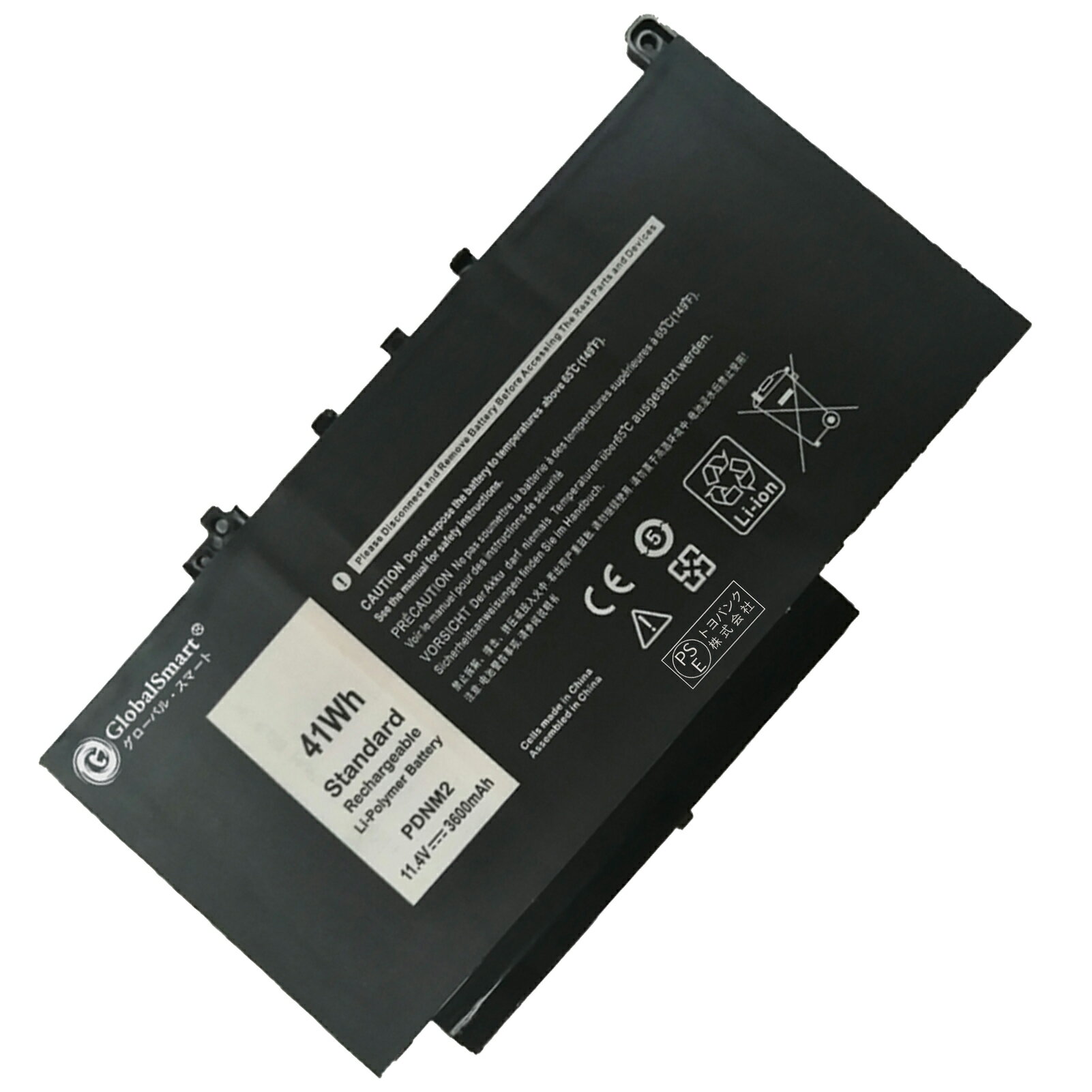 ●ブランド： DELL ●芯数： 3Cell ●電圧： 11.4V ●容量： 3600mAh ●種類： Li-ion リチウムイオンバッテリー ●純正品型番(充電池コード)： 0579TY 579TY F1KTM PDNM2 ●対応機種： Latitude E7470 Latitude E7270 ●商品モデル番号： Latitude E7270 ●PSEマークの種類： PSE ●届け出事業者名： トヨバンク株式会社 ※この商品は互換用バッテリーです。 注意点： ●同じ性能で金額の異なる商品がございますが、製造元部品が異なるためであり、性能には一切違いはありません。ご安心ください。 ●製造年月及び製品の世代更新でpse申告業者も変わっています。今届け出事業者は以下となります：トヨバンク株式会社、株式会社成洋、株式会社神州。もしくは、白/黒(PSE認証マークは別の箇所にシールで添付)の2色を区別している。品質的には問題ございませんので、ご安心ください。 ●多店舗で同時に販売するため、商品が一時的に欠品となる場合がございます。他の契約倉庫から出荷の手配を依頼することになり、発送日がまだ未確定で、ハッキリとご案内できませんので、弊社の出荷予定時間を参考にしてください。 ●当店でご購入された商品は、日本国内からお客様のもとへ直送されます。 ●一部商品は国内の提携先倉庫から配送されます。 ●個人輸入される商品は、全てご注文者自身の「個人使用・個人消費」が前提となりますので、ご注文された商品を第三者へ譲渡・転売することは法律で禁止されております。 ●国内配送の商品は国内でのお買い物と同じく消費税が発生いたします。 ●日付指定がなければ最短で出荷します。 ●本体機種の型番と純正バッテリーの型番は両方が一致していない場合、使用できない可能性があります。 ●ご購入前に、何かご不明点やご希望などございましたら、どうぞお気軽にお問合せ下さいませ。