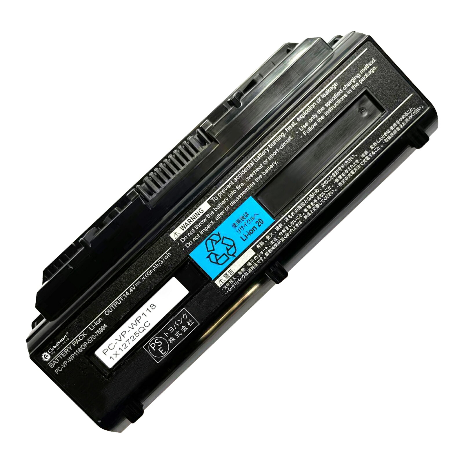 【新品1年保証】NEC PC-VP-WP118 PC-LL850DS6B 互換バッテリー 大容量【14.4V 2600mAh】対応 バッテリパック 交換バッテリー【GlobalSmart】【PSE認証】【日本国内倉庫発送】【送料無料】