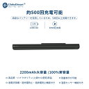 Globalsmart 新品 HP LA03031DF 大容量互換バッテリパック【2200mAh 10.95V】対応用 1年保証 高性能 PSE認証 互換バッテリー 2