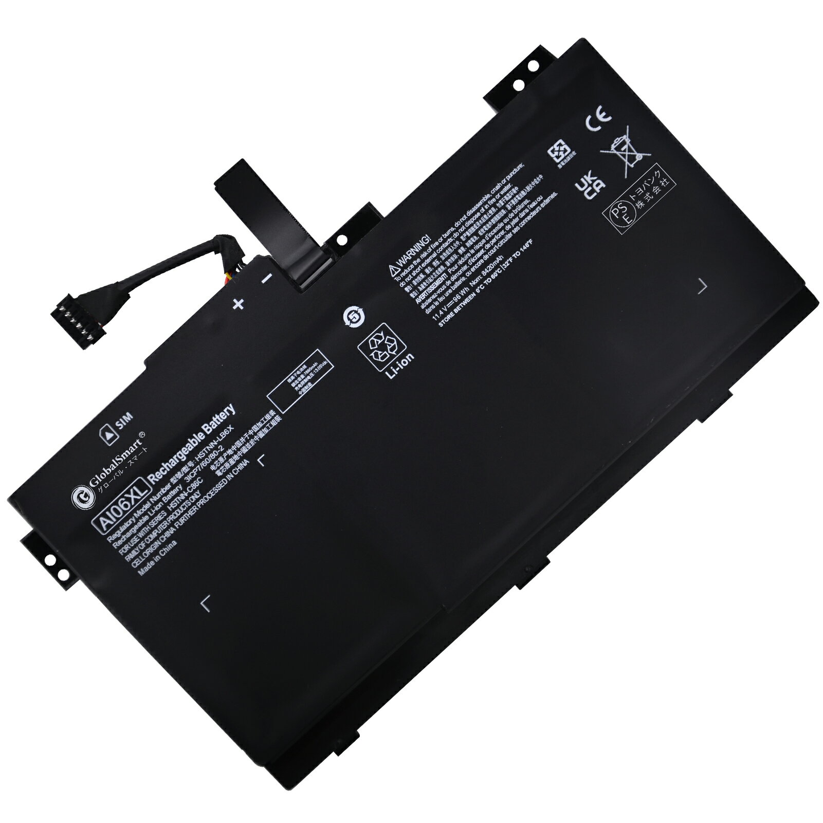 Globalsmart 新品 HP ZBook 17 G3 (T7V67EA) 大容量互換バッテリパック【8420mAh 11.4V】対応用 1年保証 高性能 PSE認証 互換バッテリー