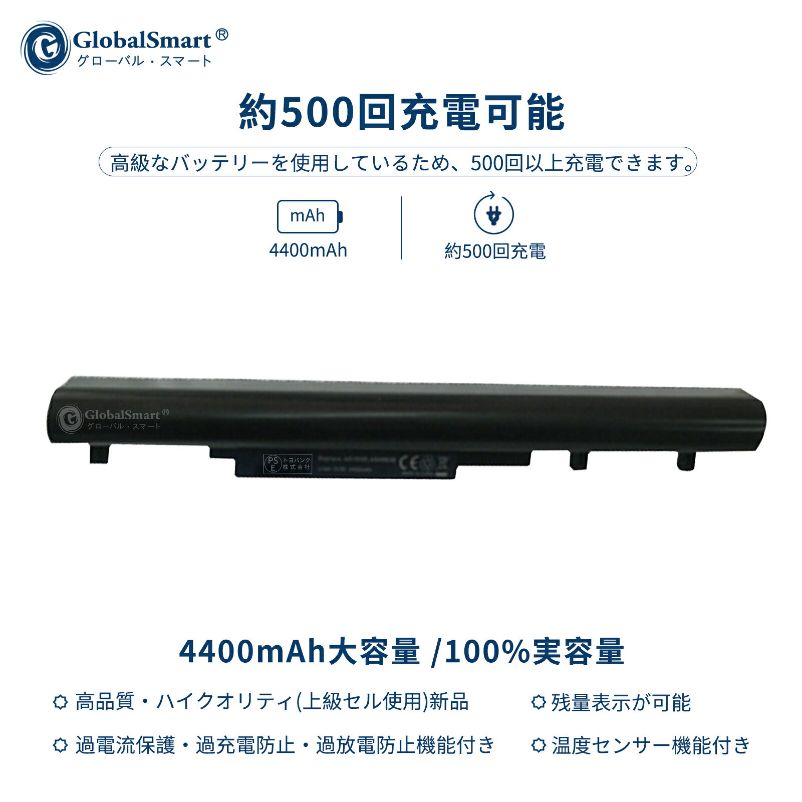 Globalsmart 新品 ACER TravelMate TM8481G Series 大容量互換バッテリパック【4400mAh 14.4V】対応用 1年保証 高性能 PSE認証 互換バッテリー 2