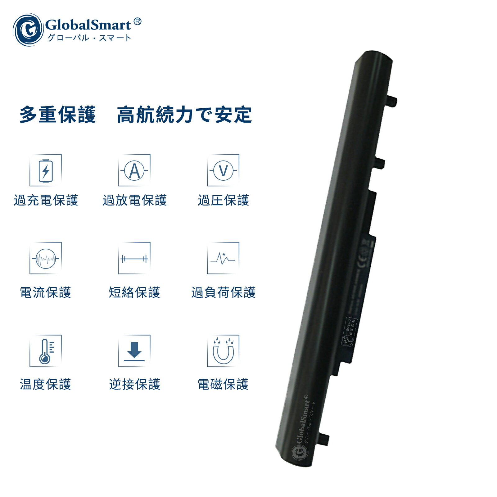 Globalsmart 新品 ACER TravelMate TM8481G Series 大容量互換バッテリパック【4400mAh 14.4V】対応用 1年保証 高性能 PSE認証 互換バッテリー 3