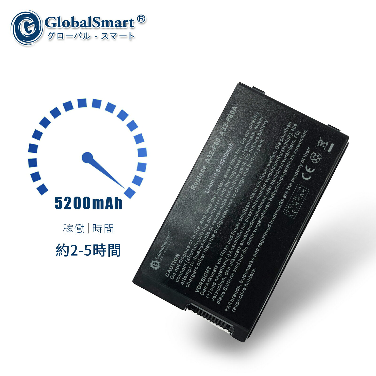 Globalsmart 新品 ASUS X88 大容量互換バッテリパック【5200mAh 10.8V】対応用 1年保証 高性能 PSE認証 互換バッテリー 2