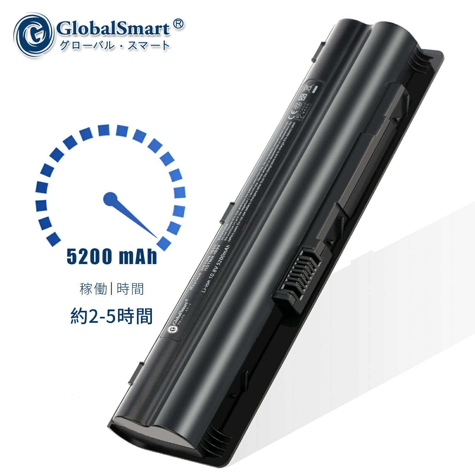 Globalsmart 新品 HP 513127-251 大容量互換バッテリパック【5200mAh 10.8V】対応用 1年保証 高性能 PSE認証 互換バッテリー 2