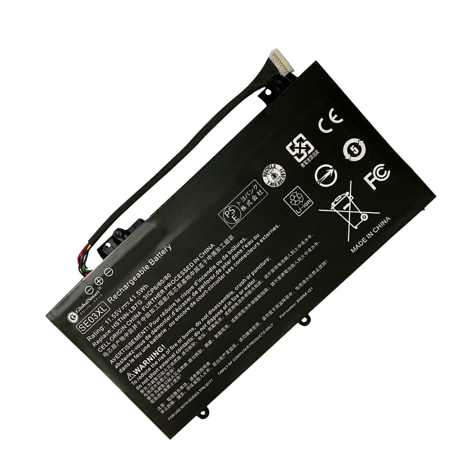 Globalsmart 新品 HP Pavilion 14-AL071TX 大容量互換バッテリパック【4150mAh 11.55V】対応用 1年保証 高性能 PSE認証 互換バッテリー